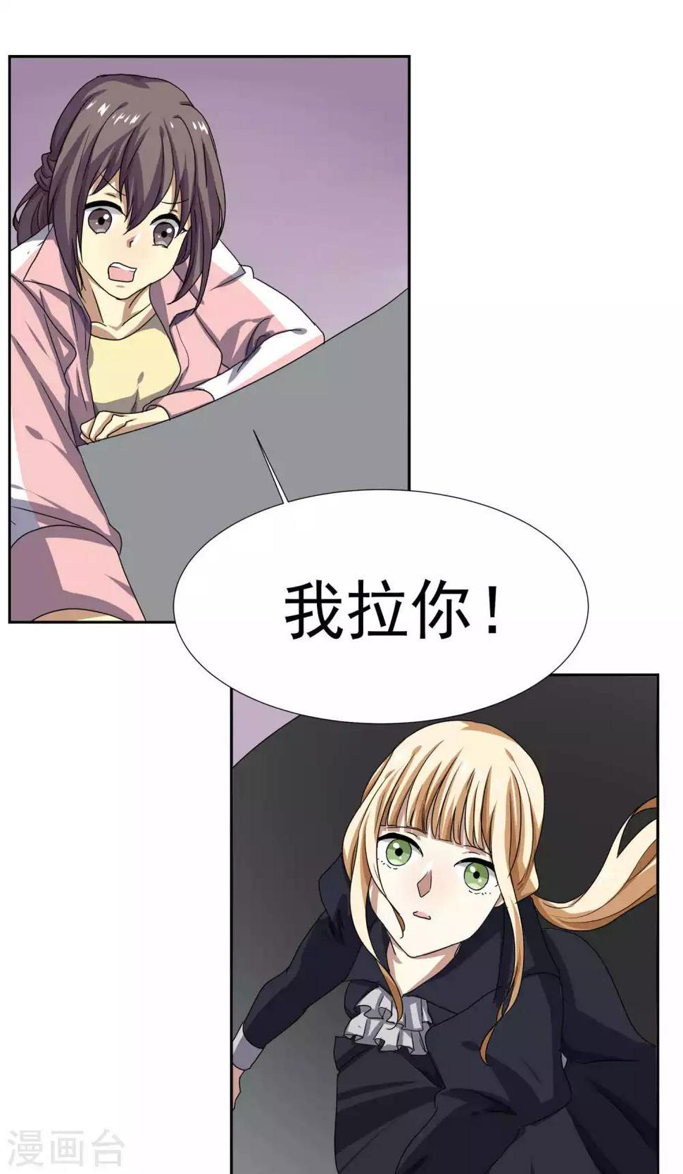 第23话7