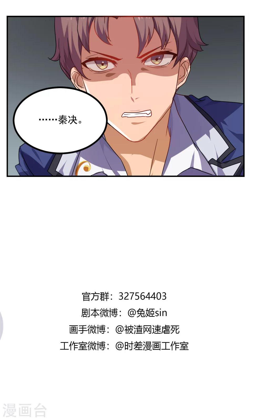 第32话18