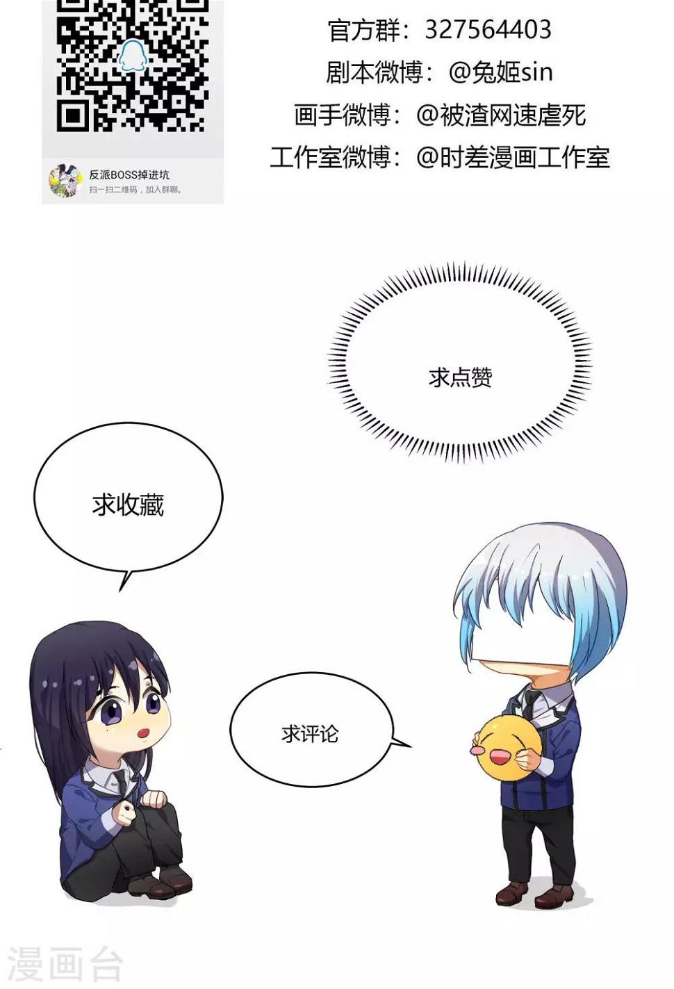 第54话16