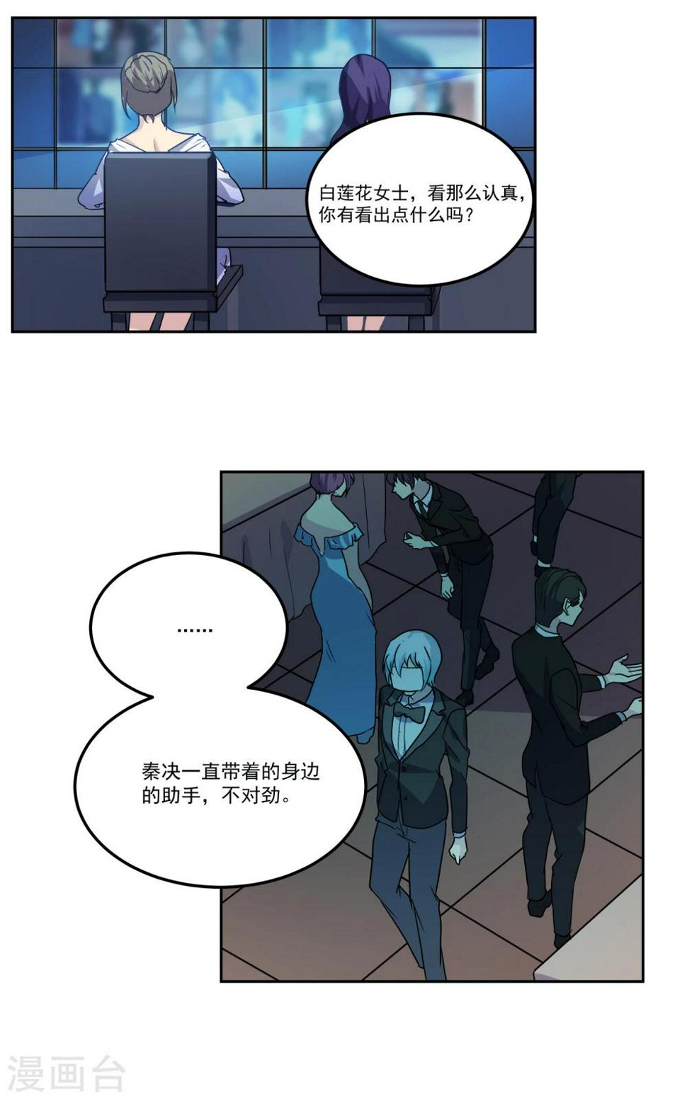 第14话15