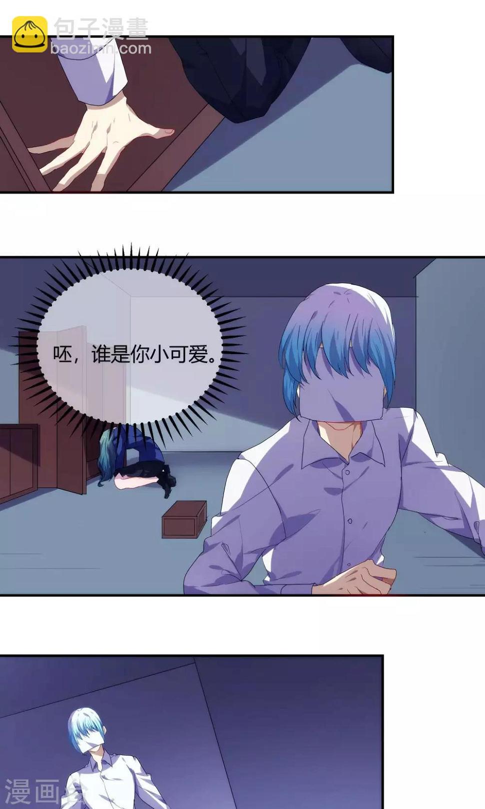 第54话8