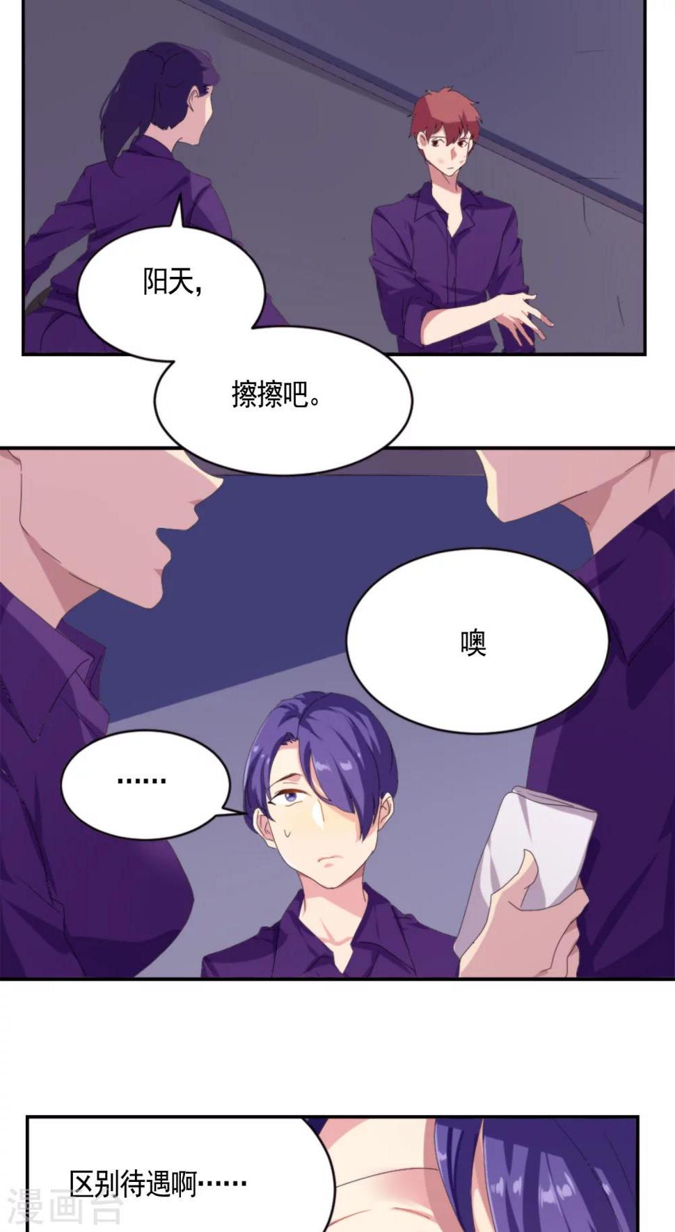 第8话5