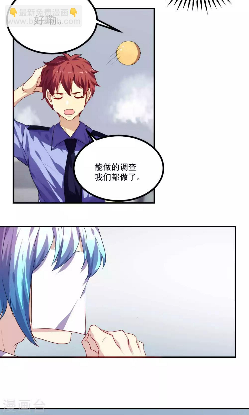 第41话2