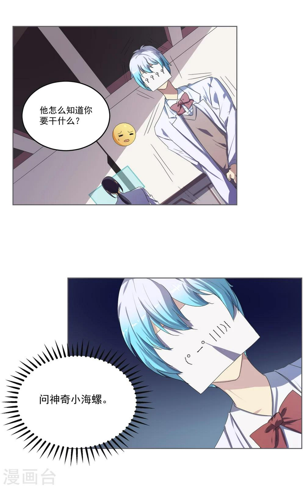 第17话11