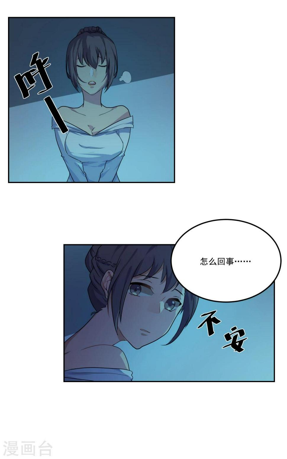 第14话20