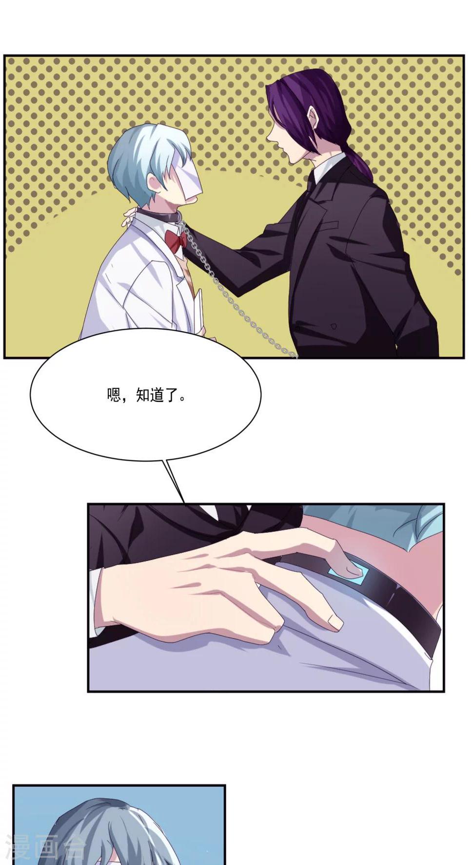 第7话16
