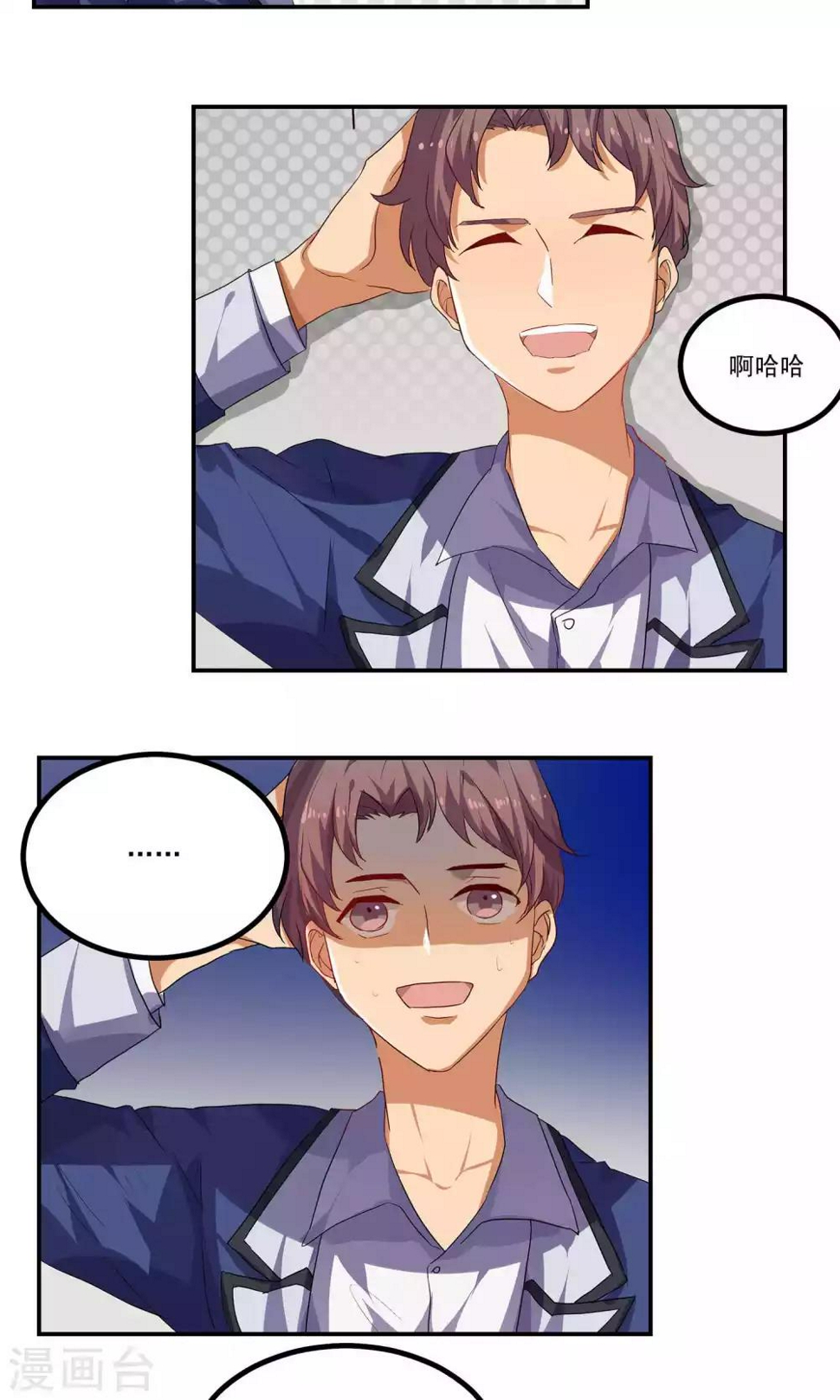 第37话2