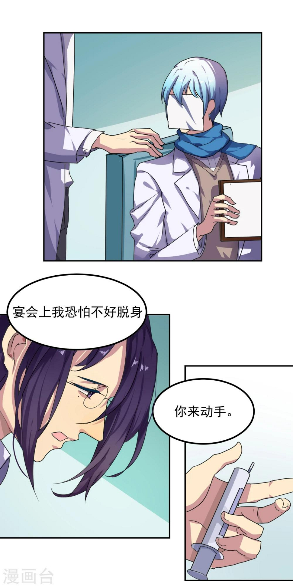 第13话4