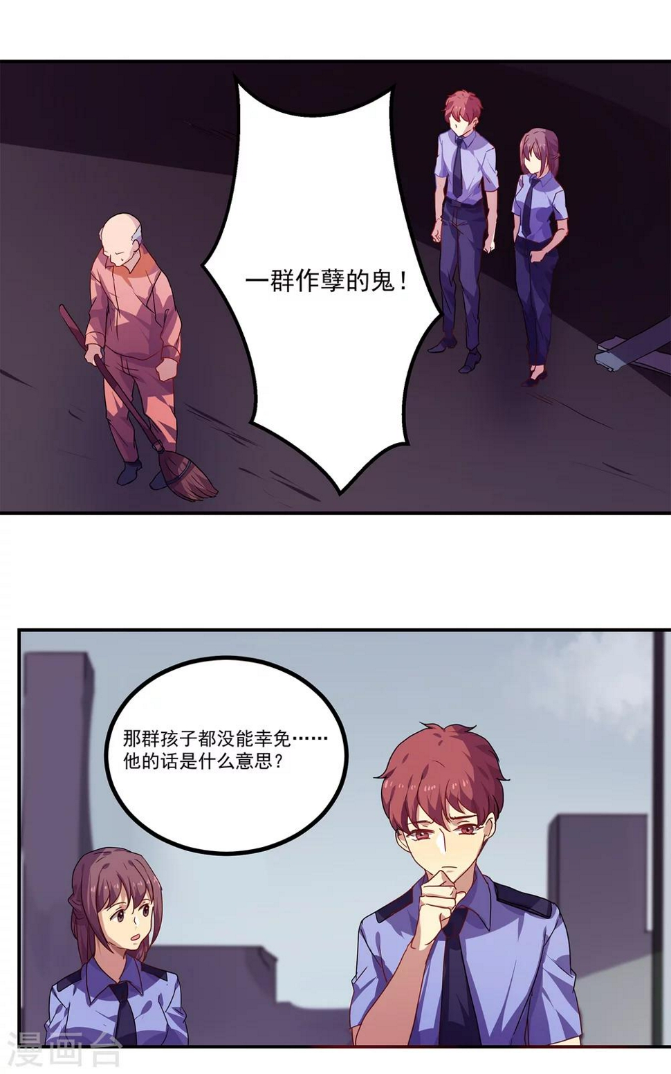 第31话7