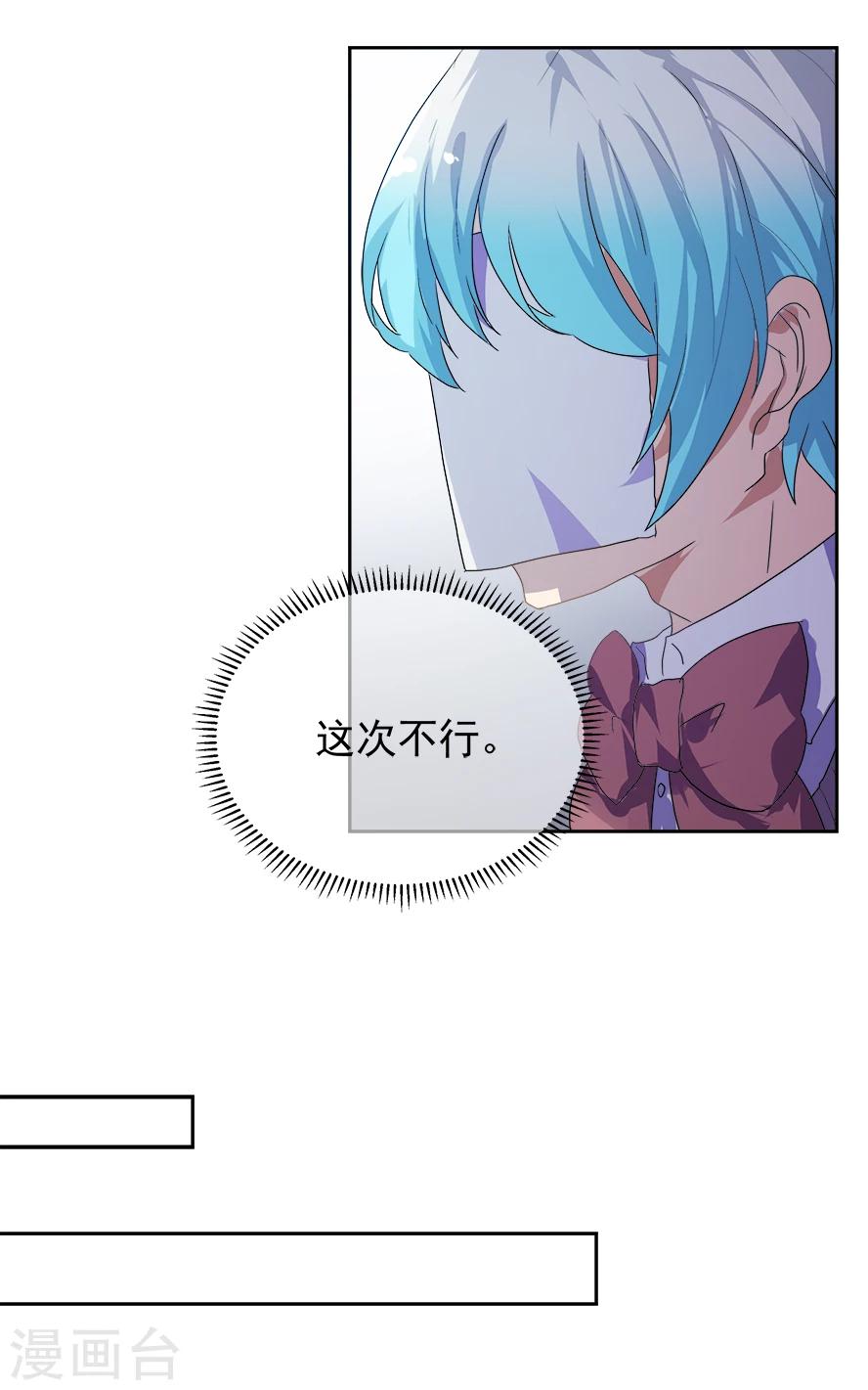 第19话17