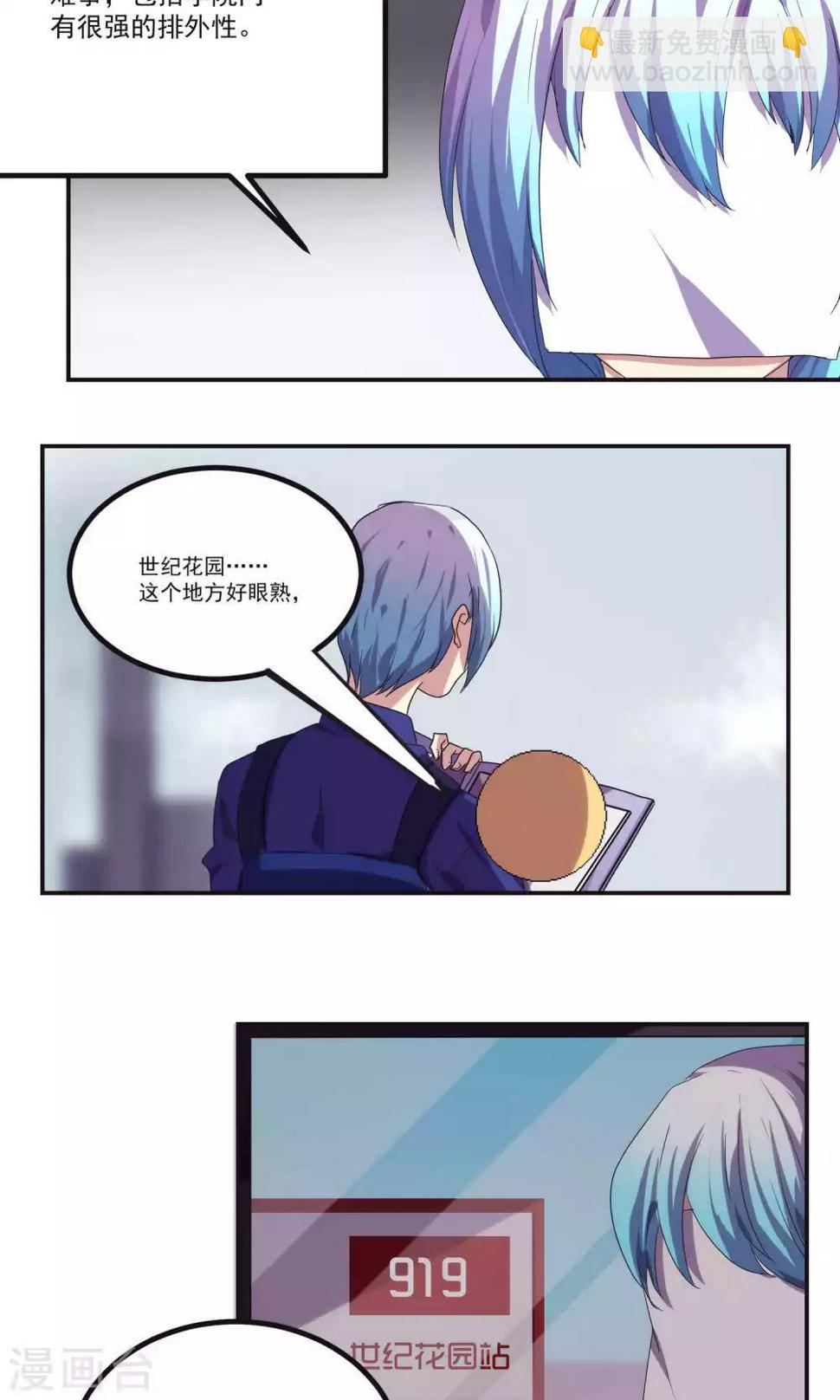 第40话8