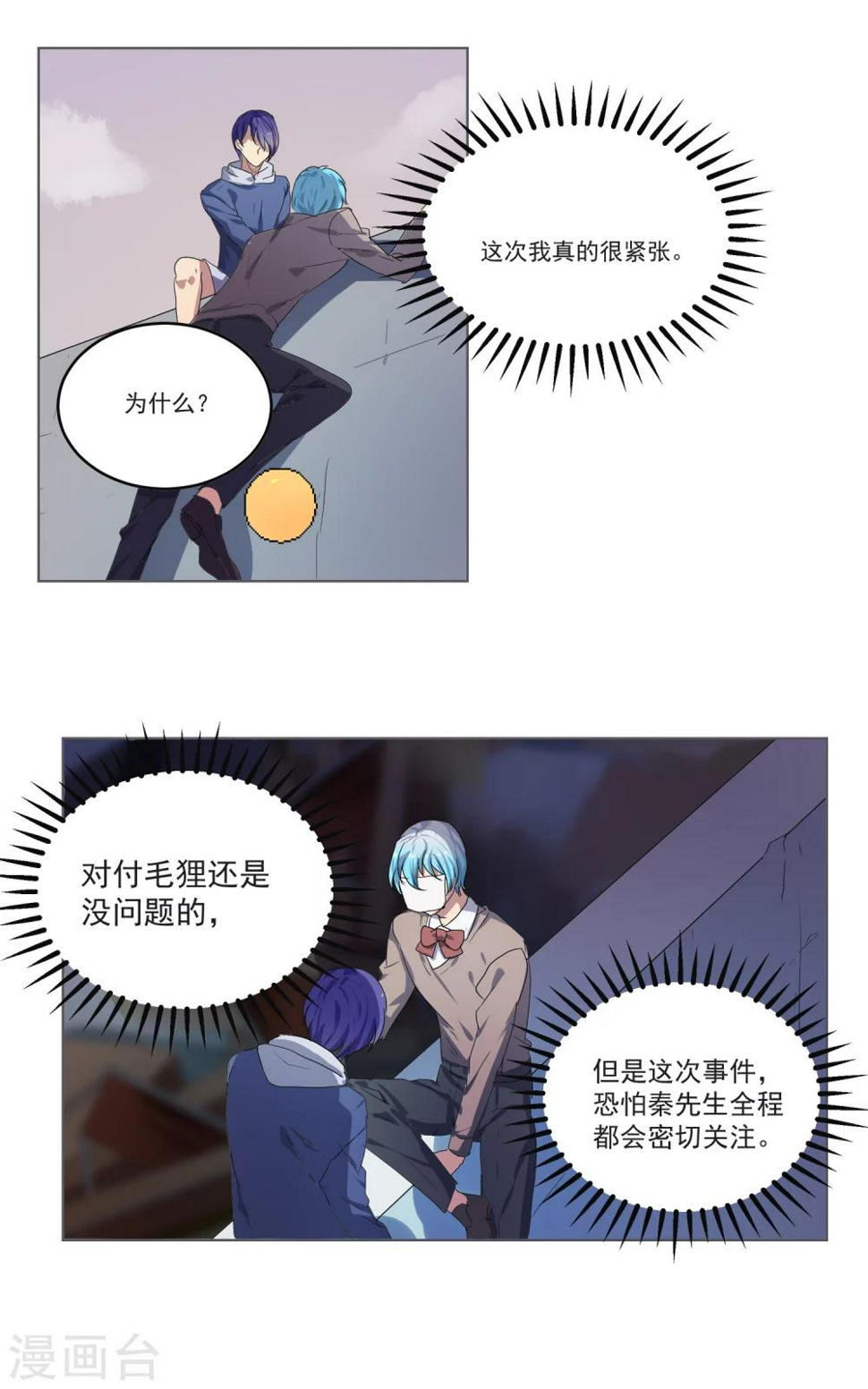 第17话18