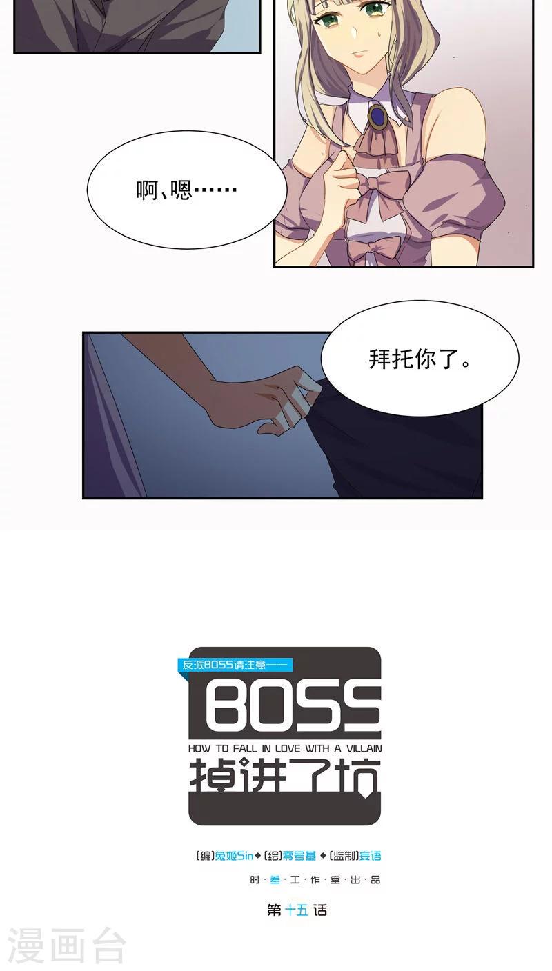 第15话4