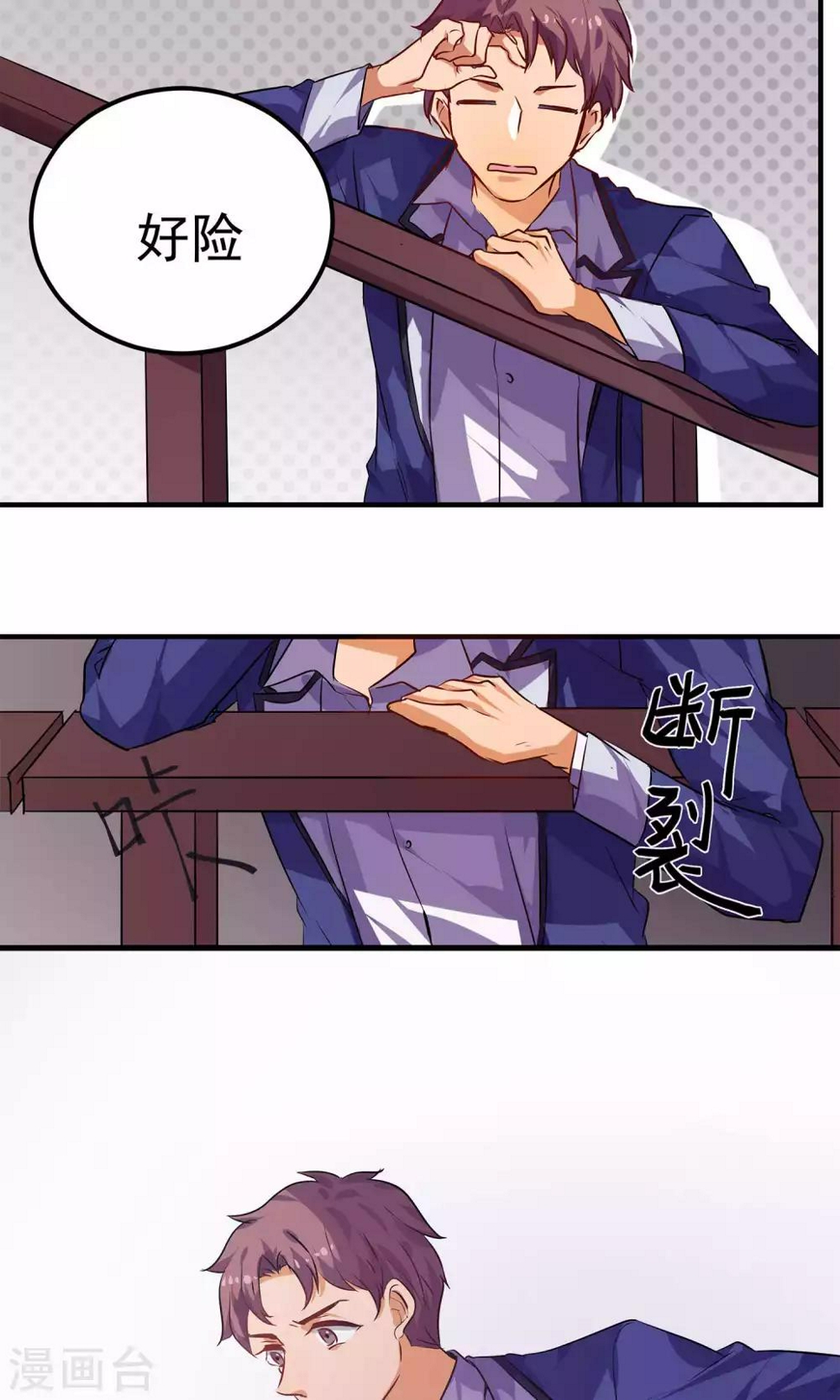 第36话18