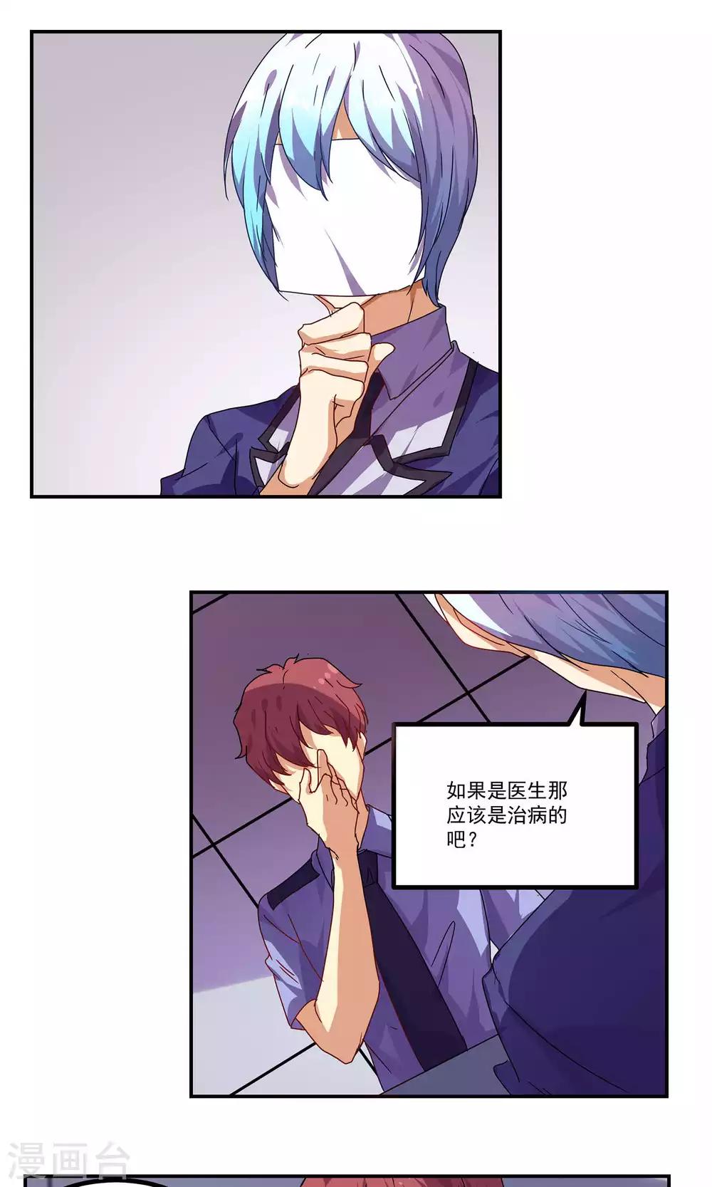 第34话15
