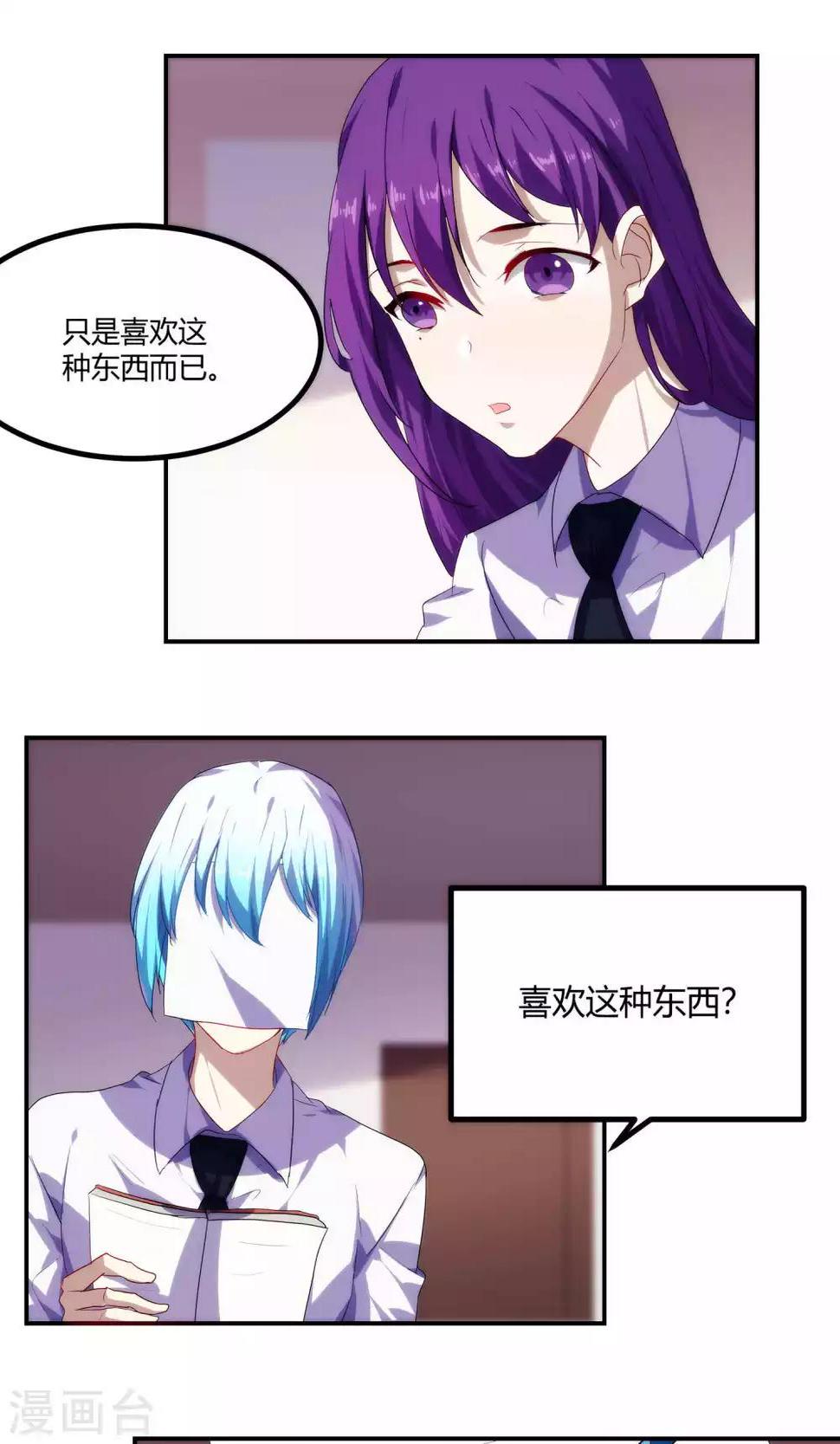 第52话3