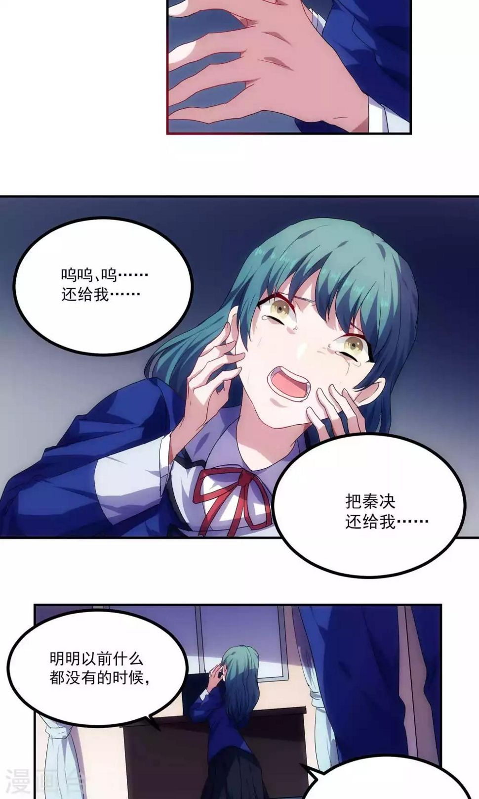 第49话10