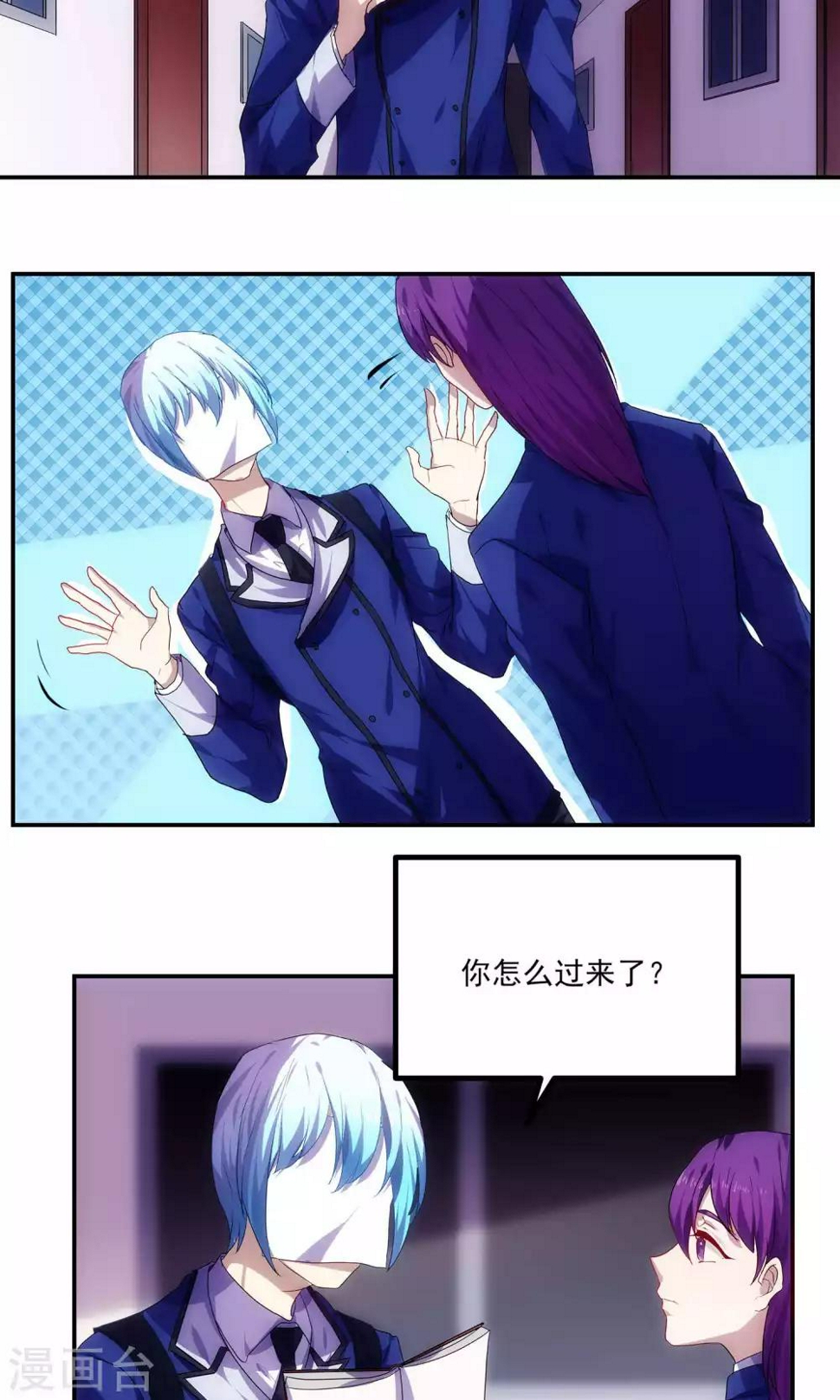 第48话5