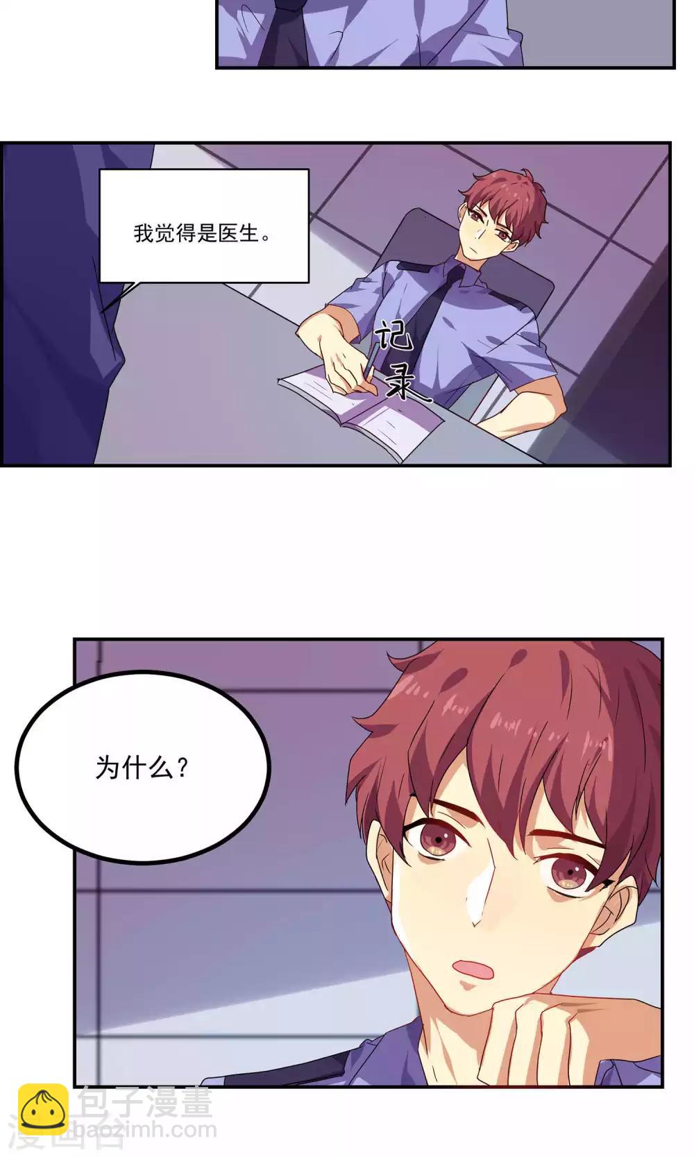 第34话13