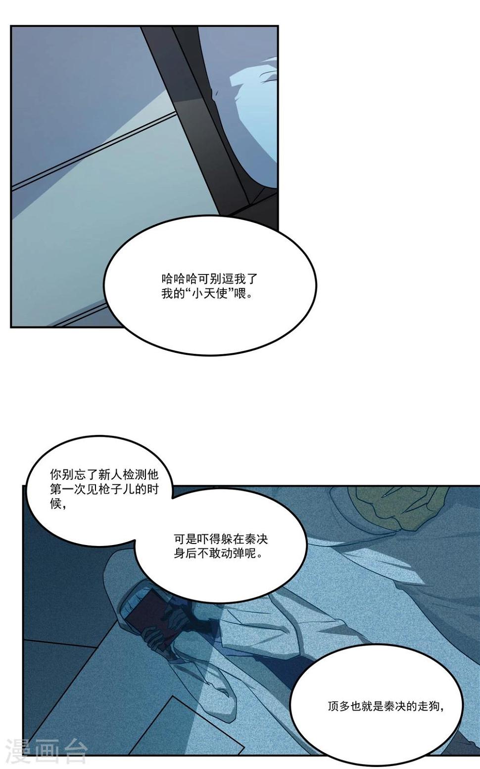 第14话17