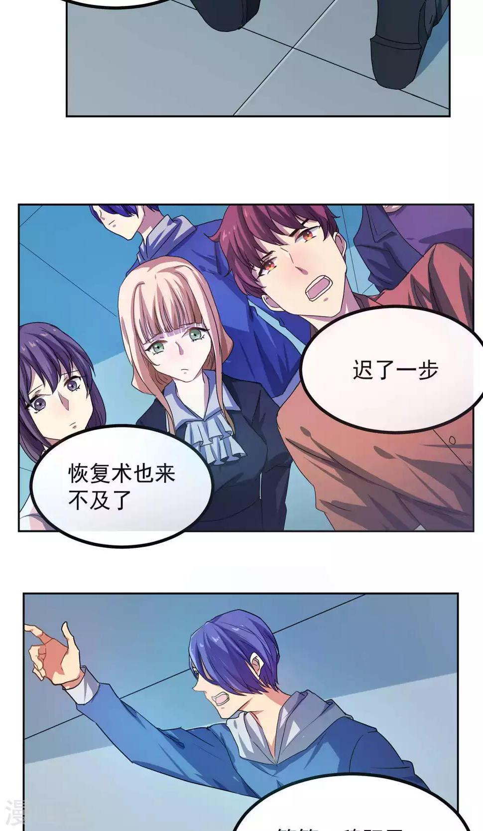 第24话31
