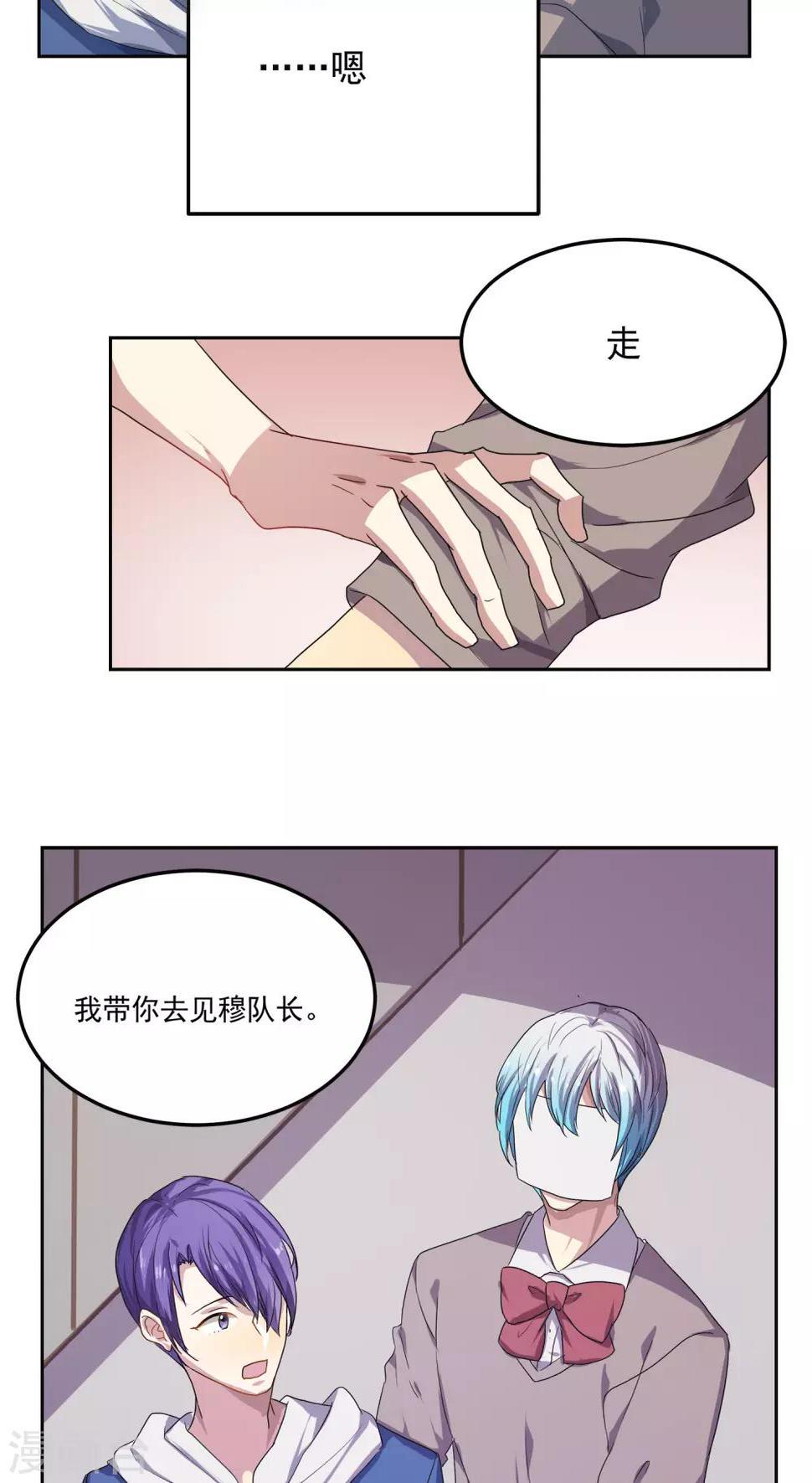 第21话11