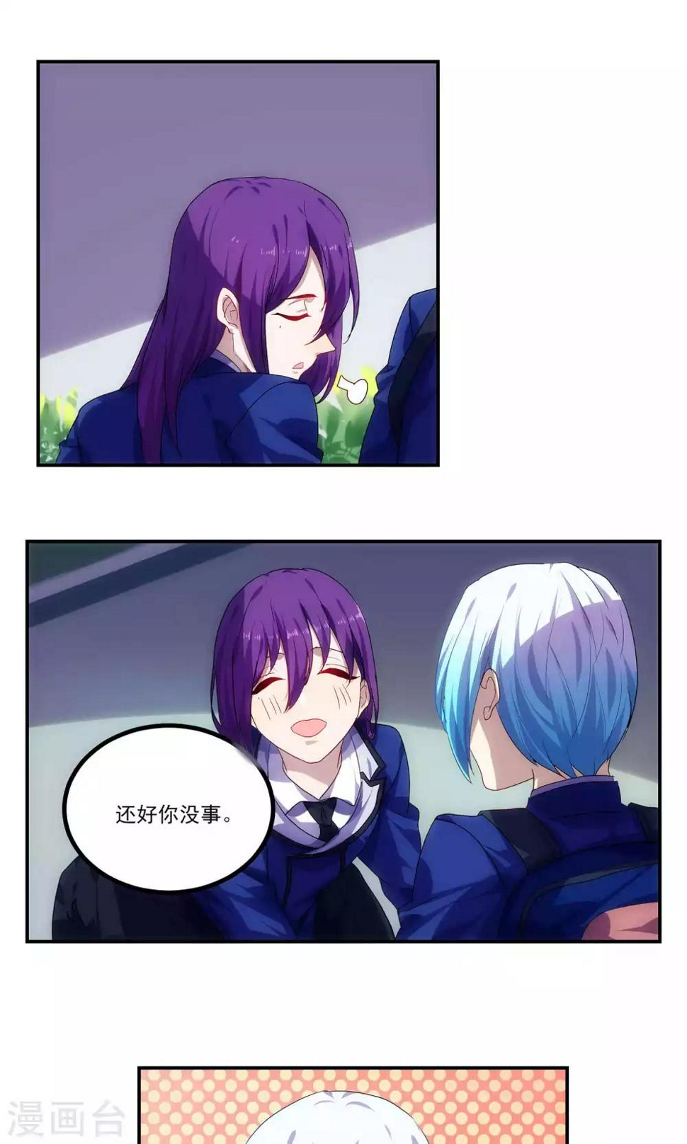 第49话4