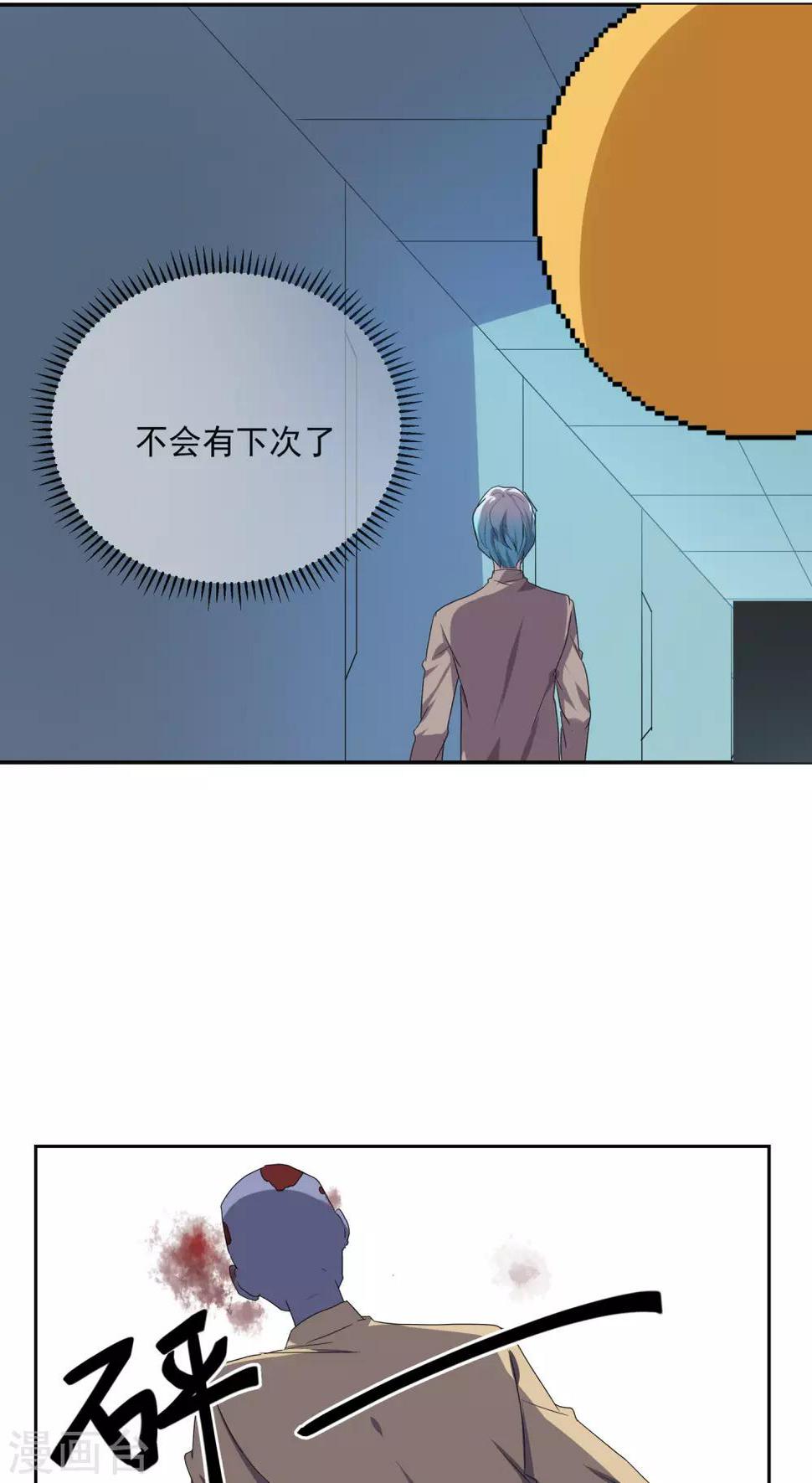 第21话6