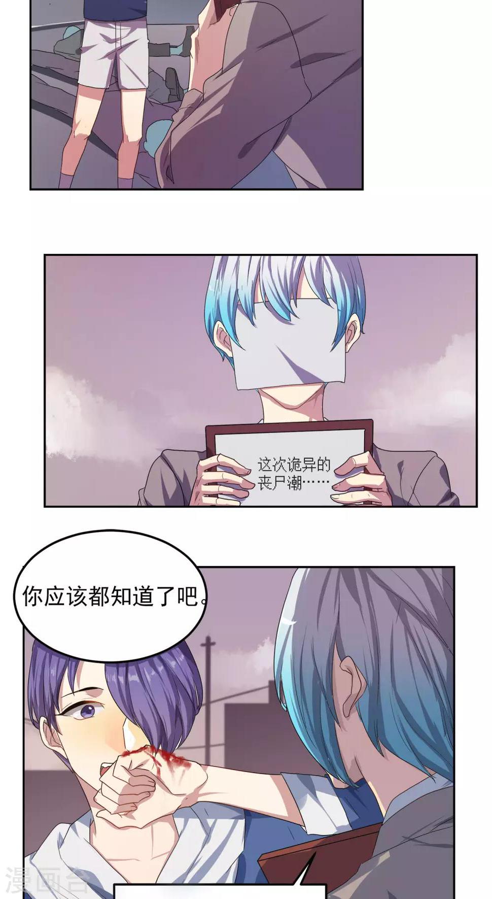 第21话10