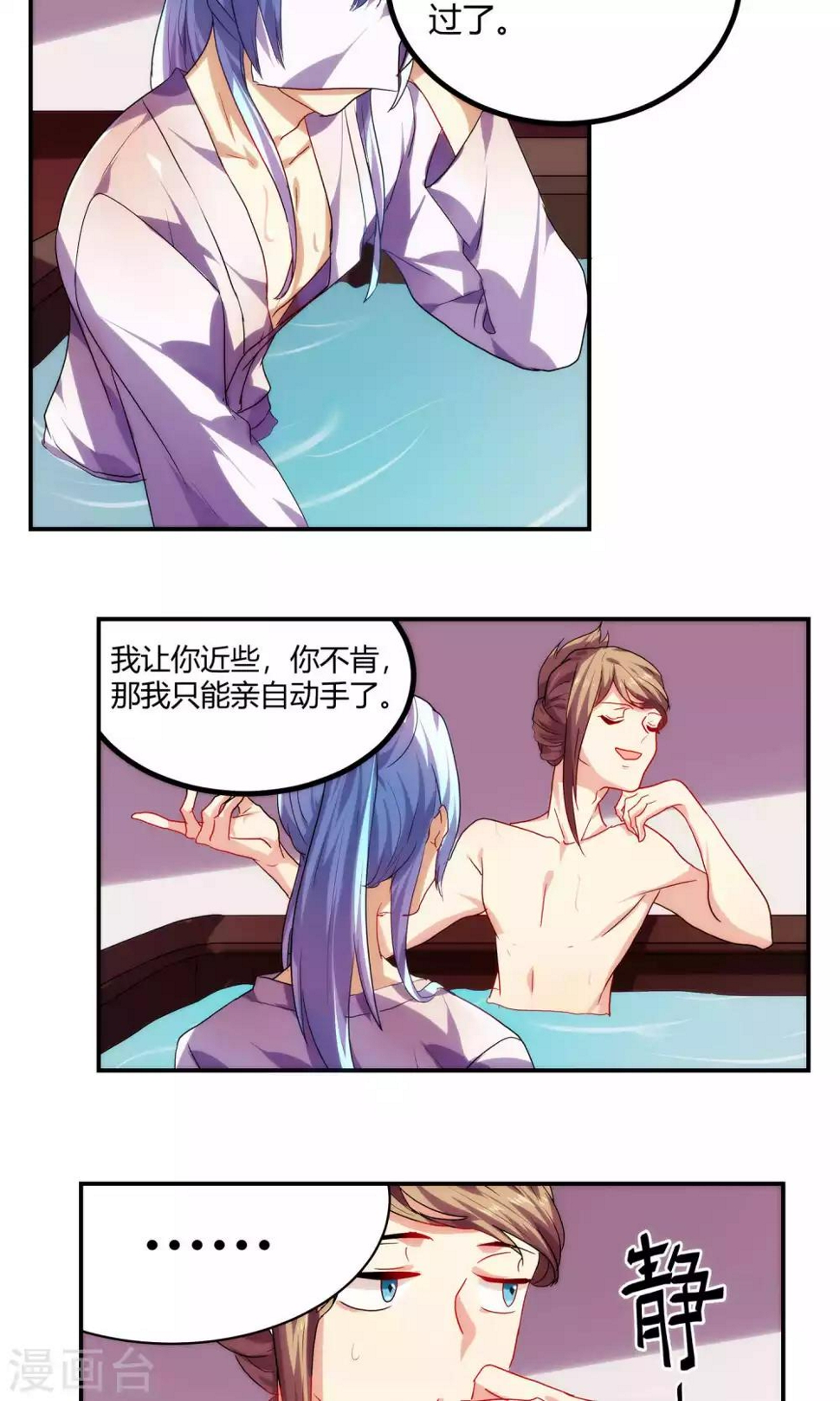 第59话5