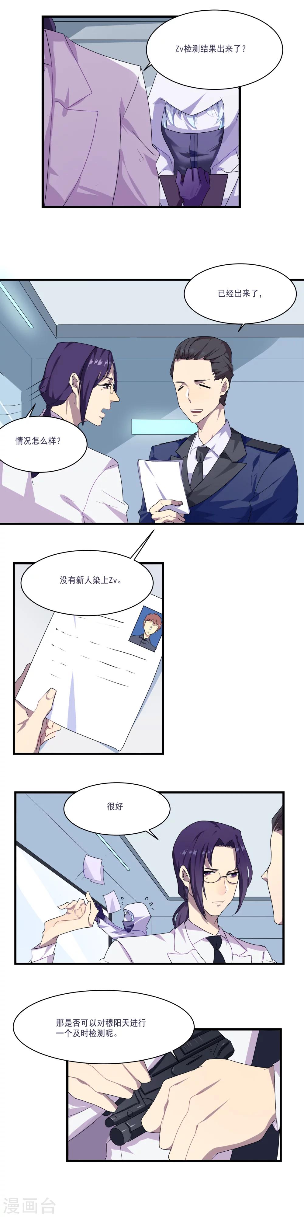 第4话6