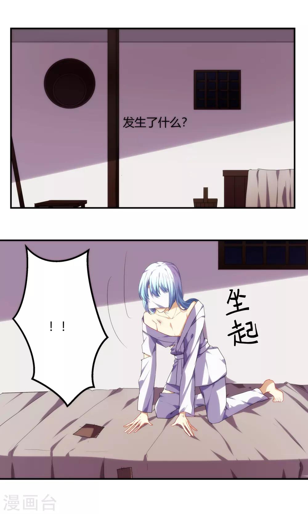 第58话10