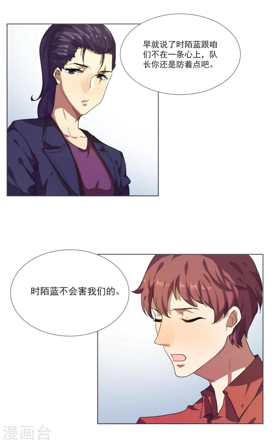 第17话6