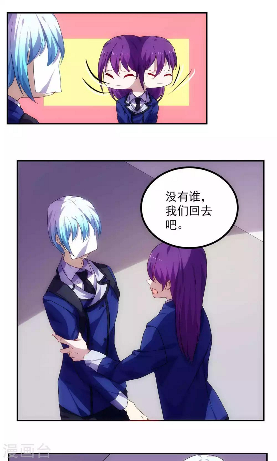 第48话9