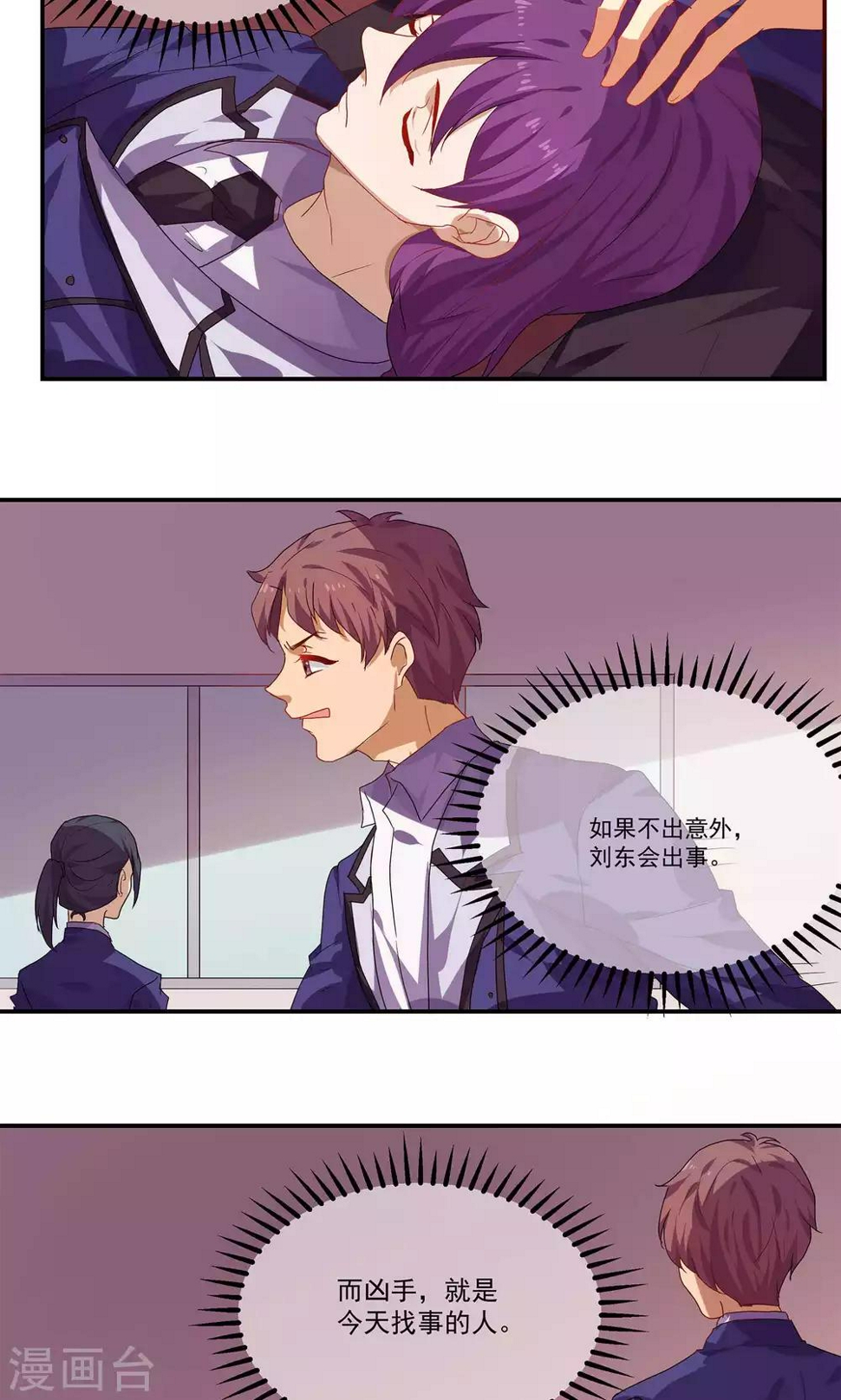 第35话20