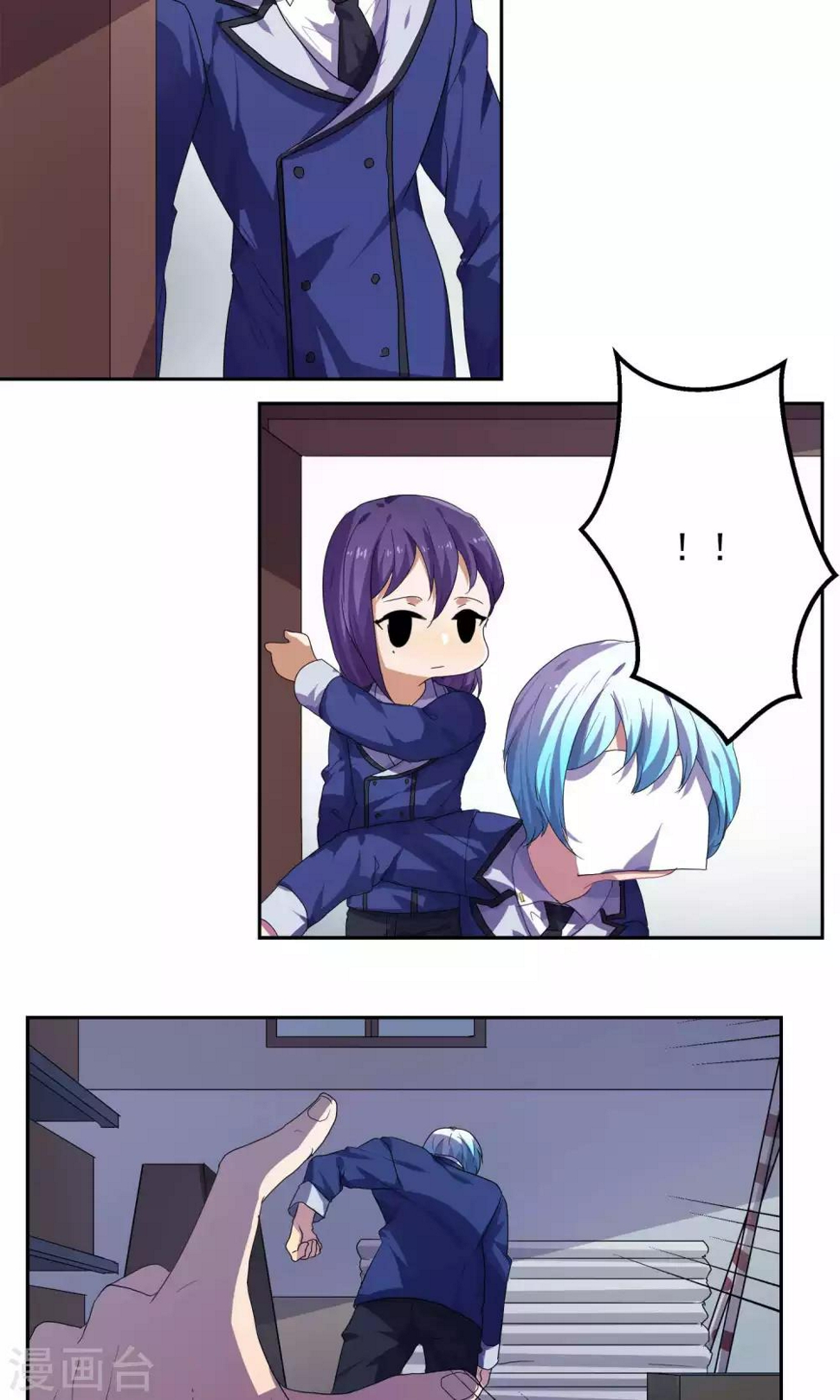 第27话3
