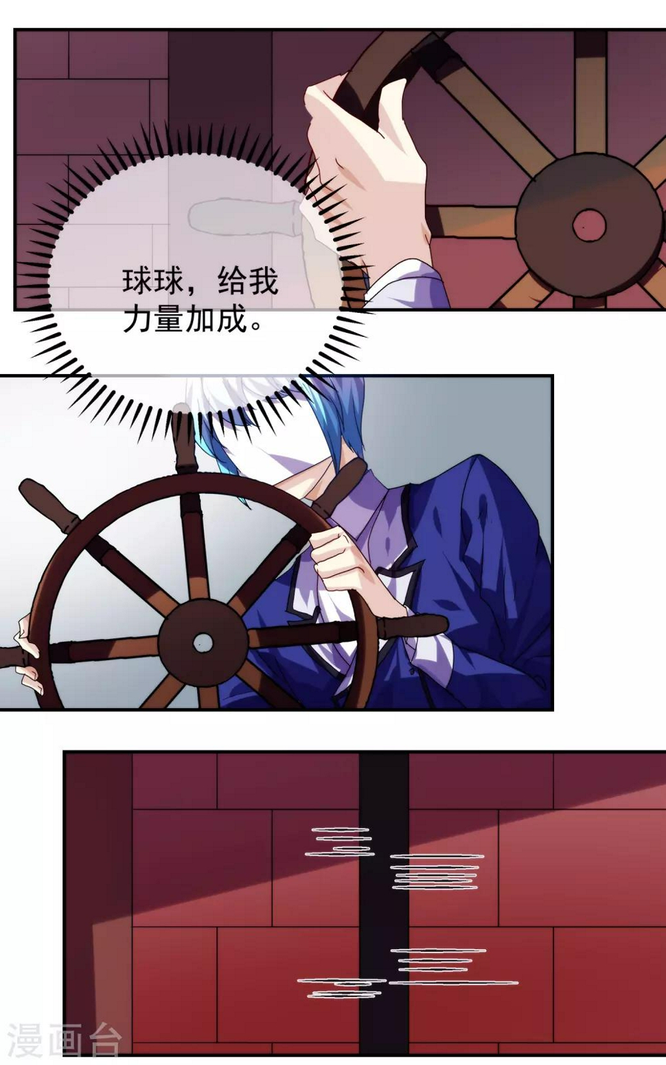 第43话5