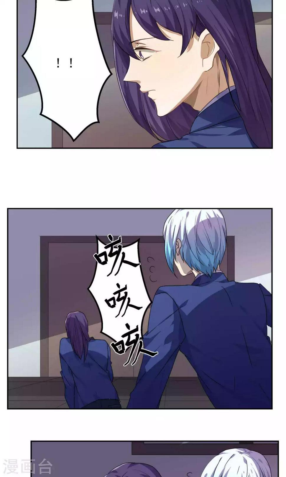 第27话10