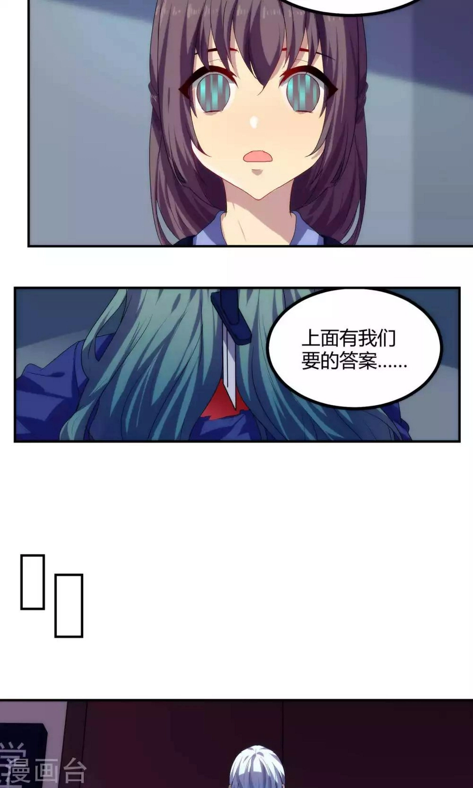 第55话7