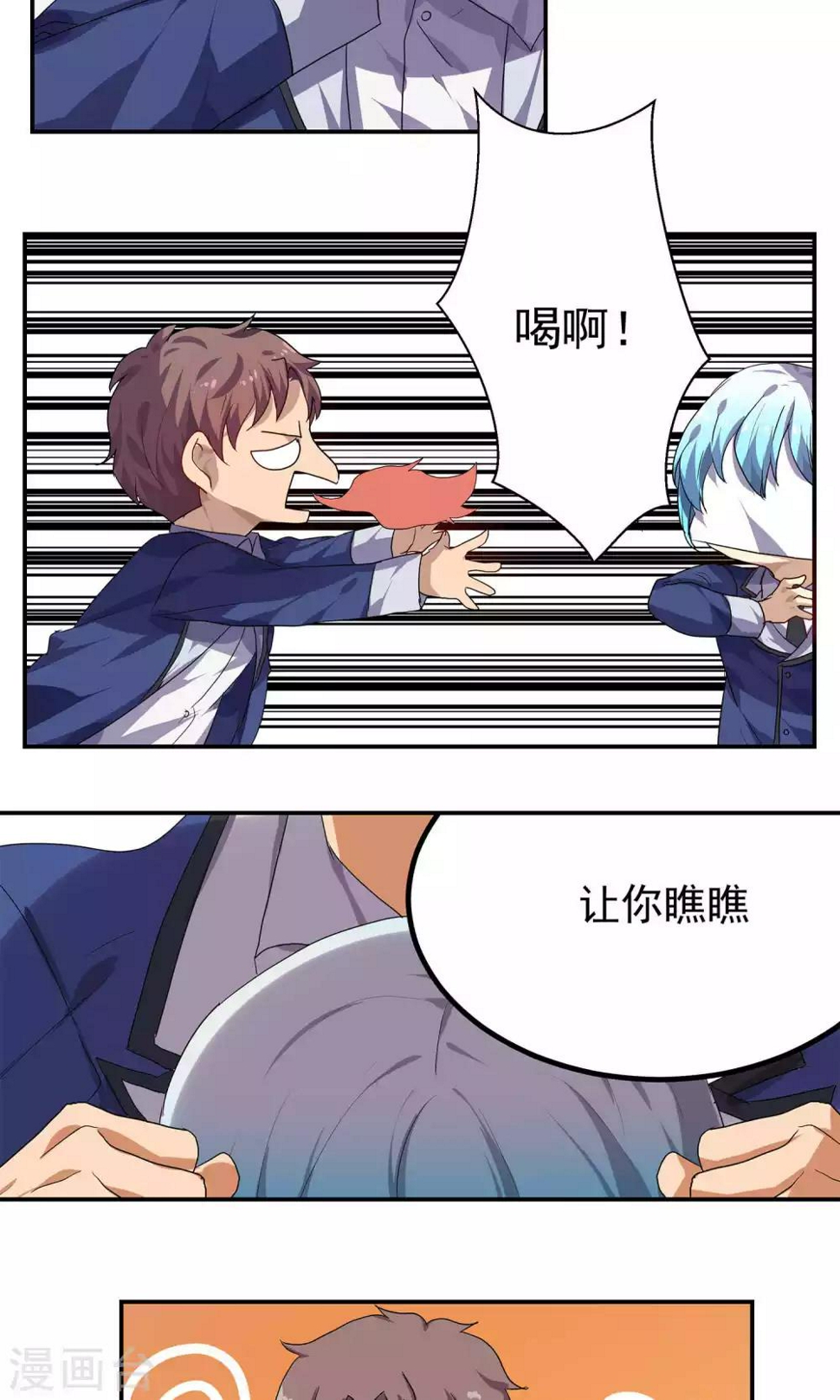 第37话19
