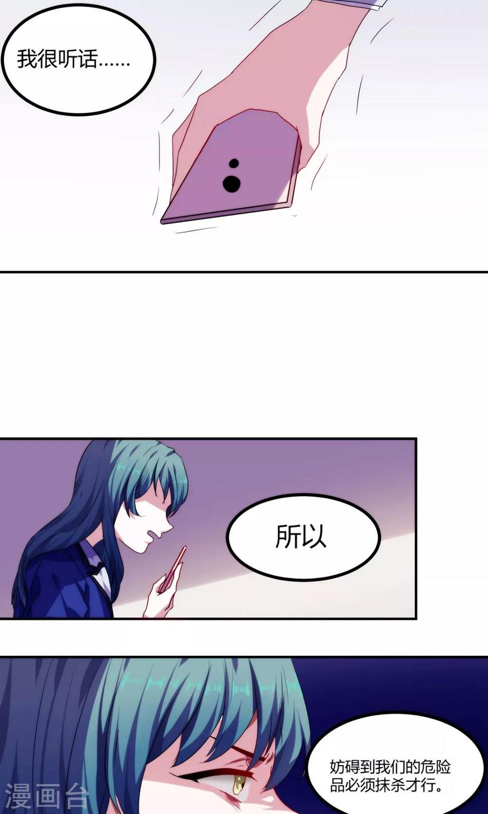 第50话2