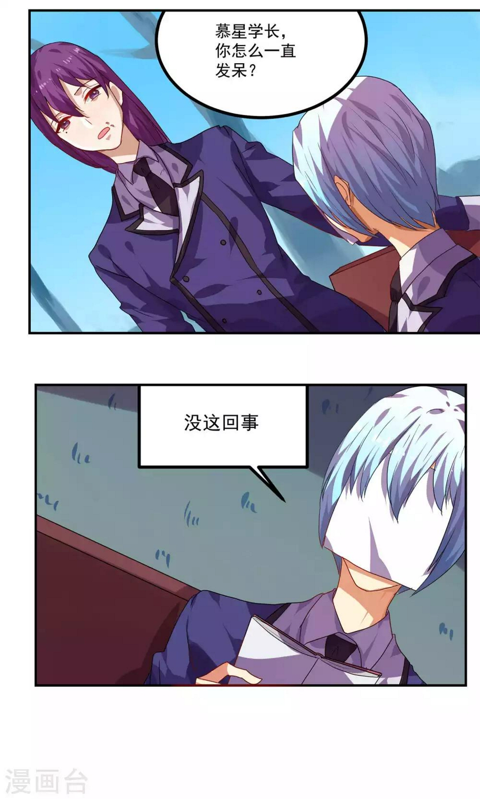 第35话4