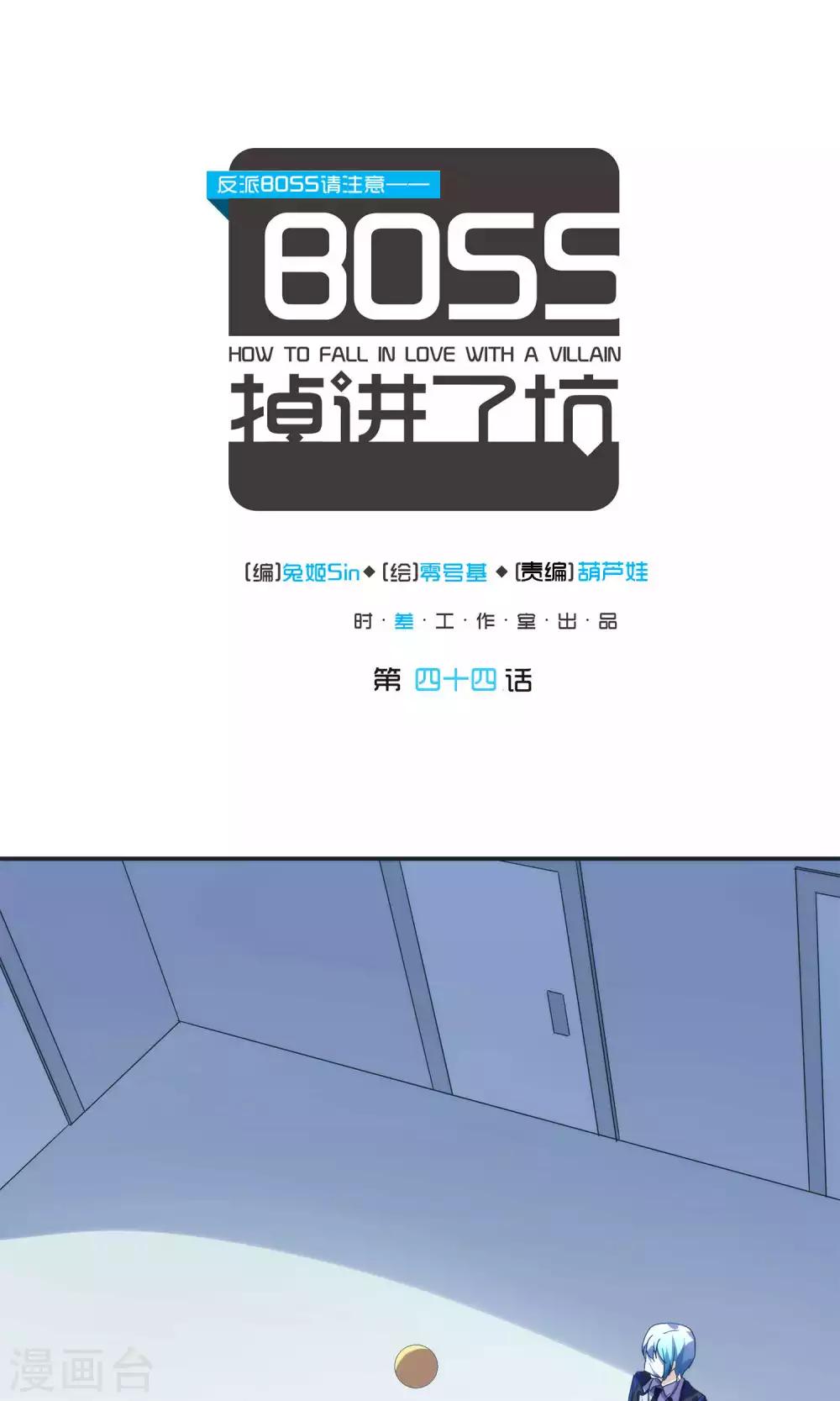 第44话0