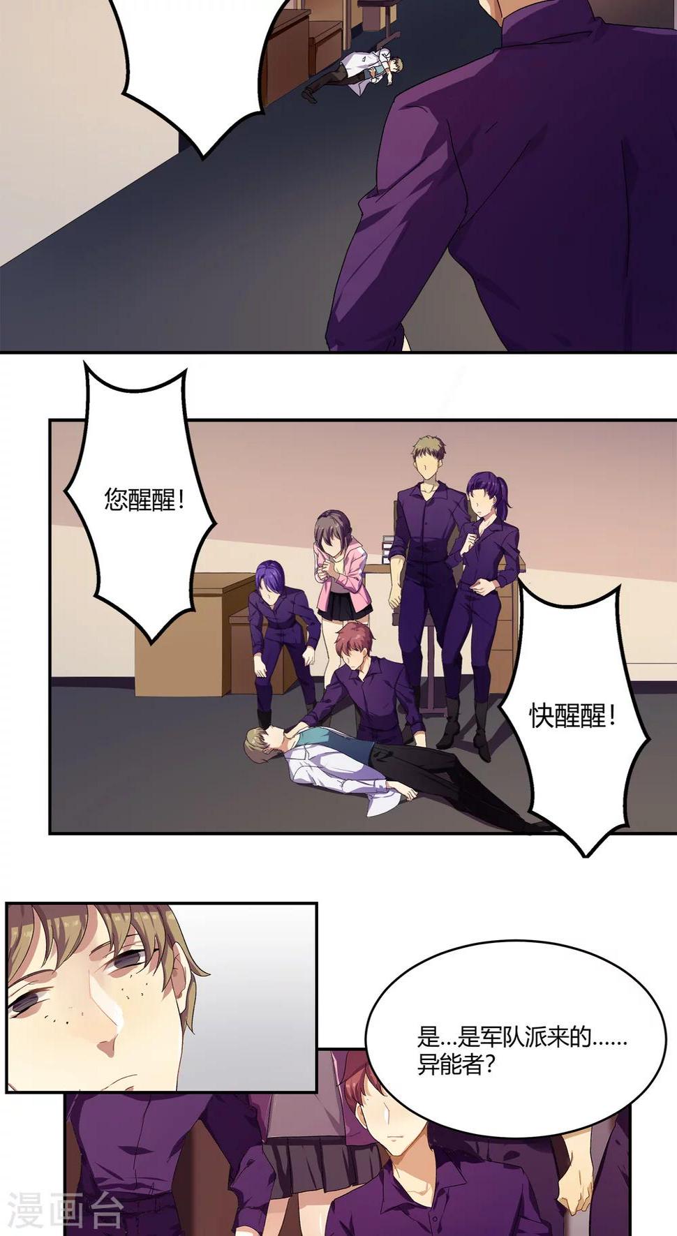 第10话1