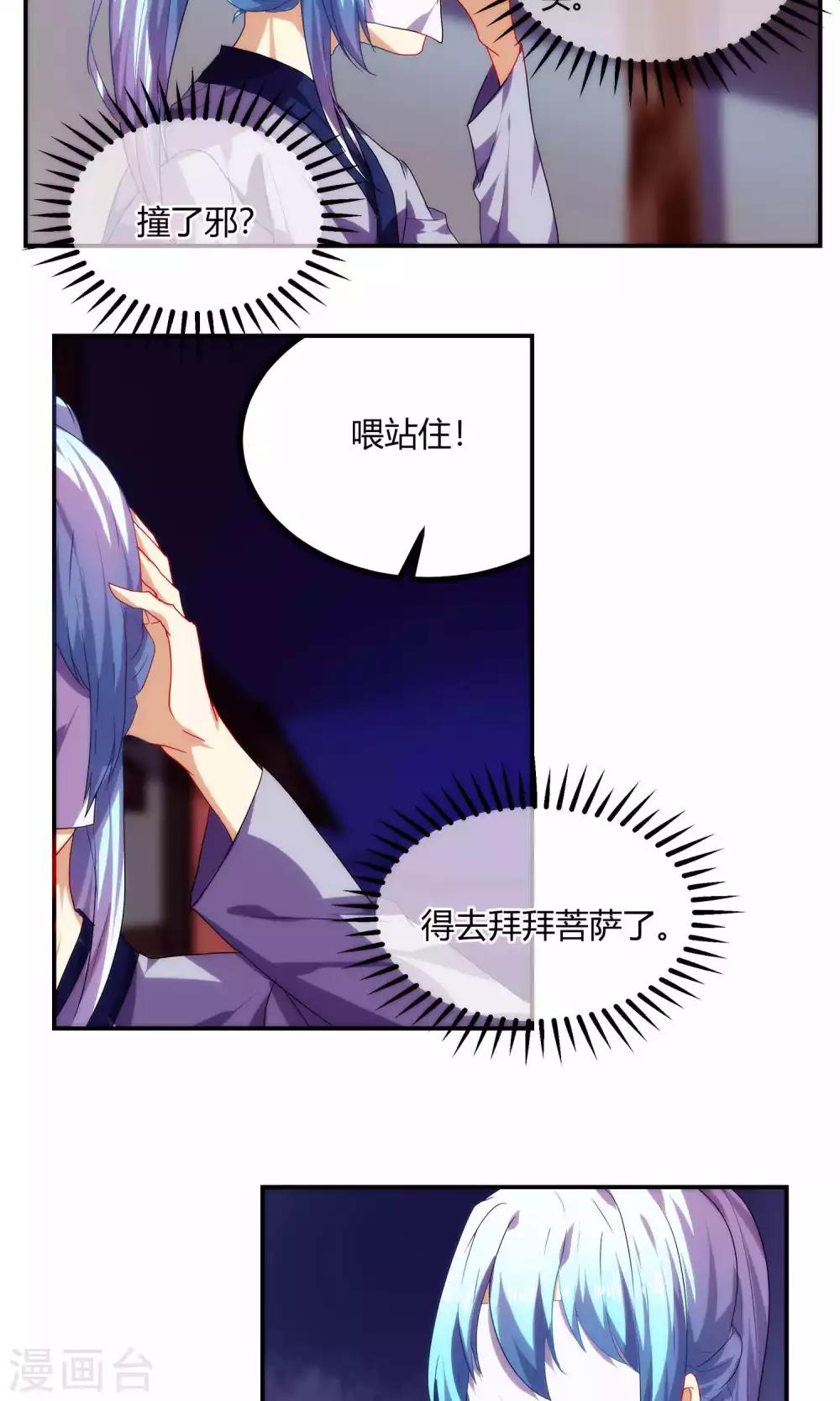 第59话11