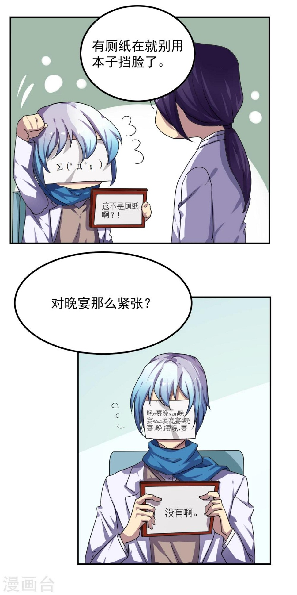 第13话3
