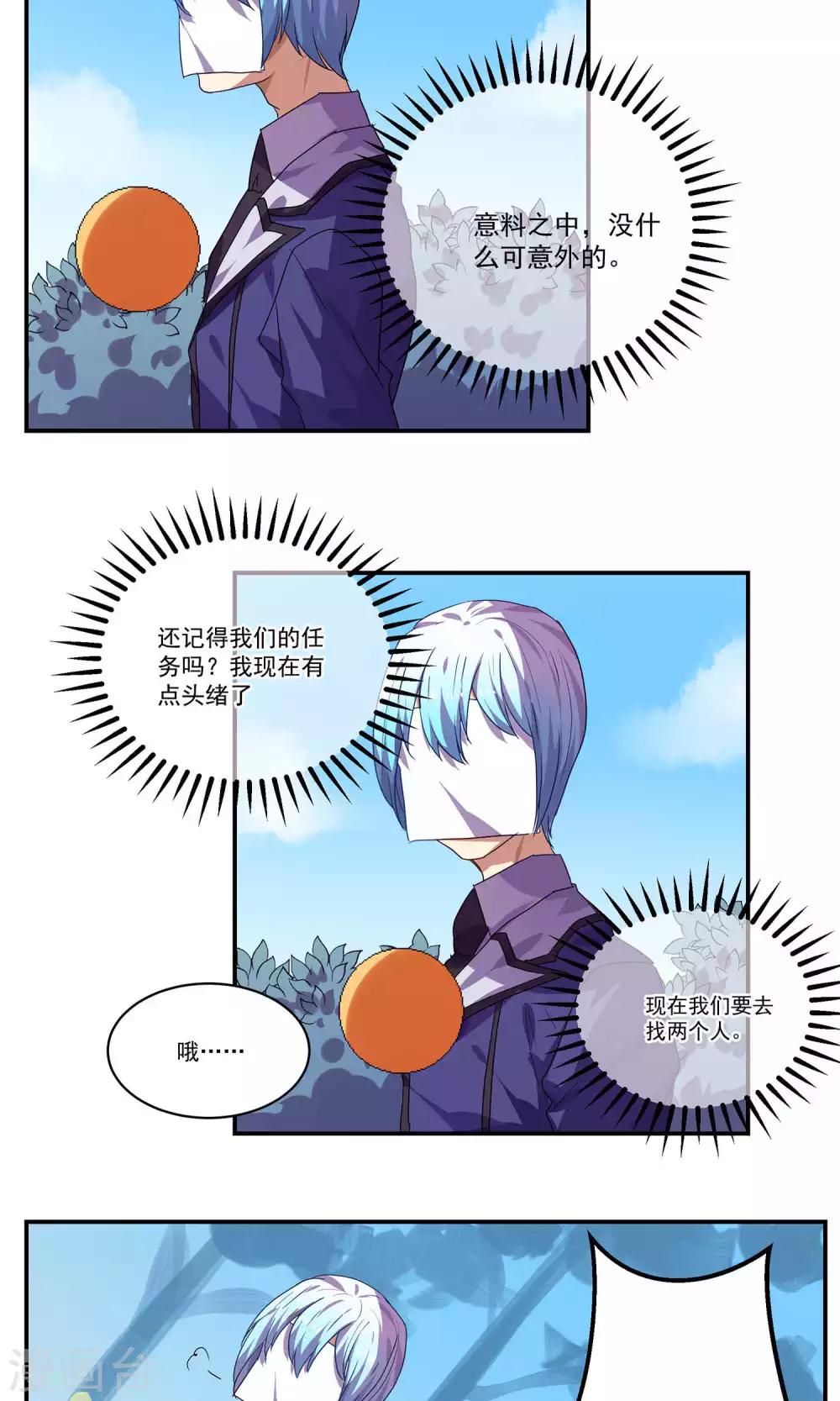 第34话18