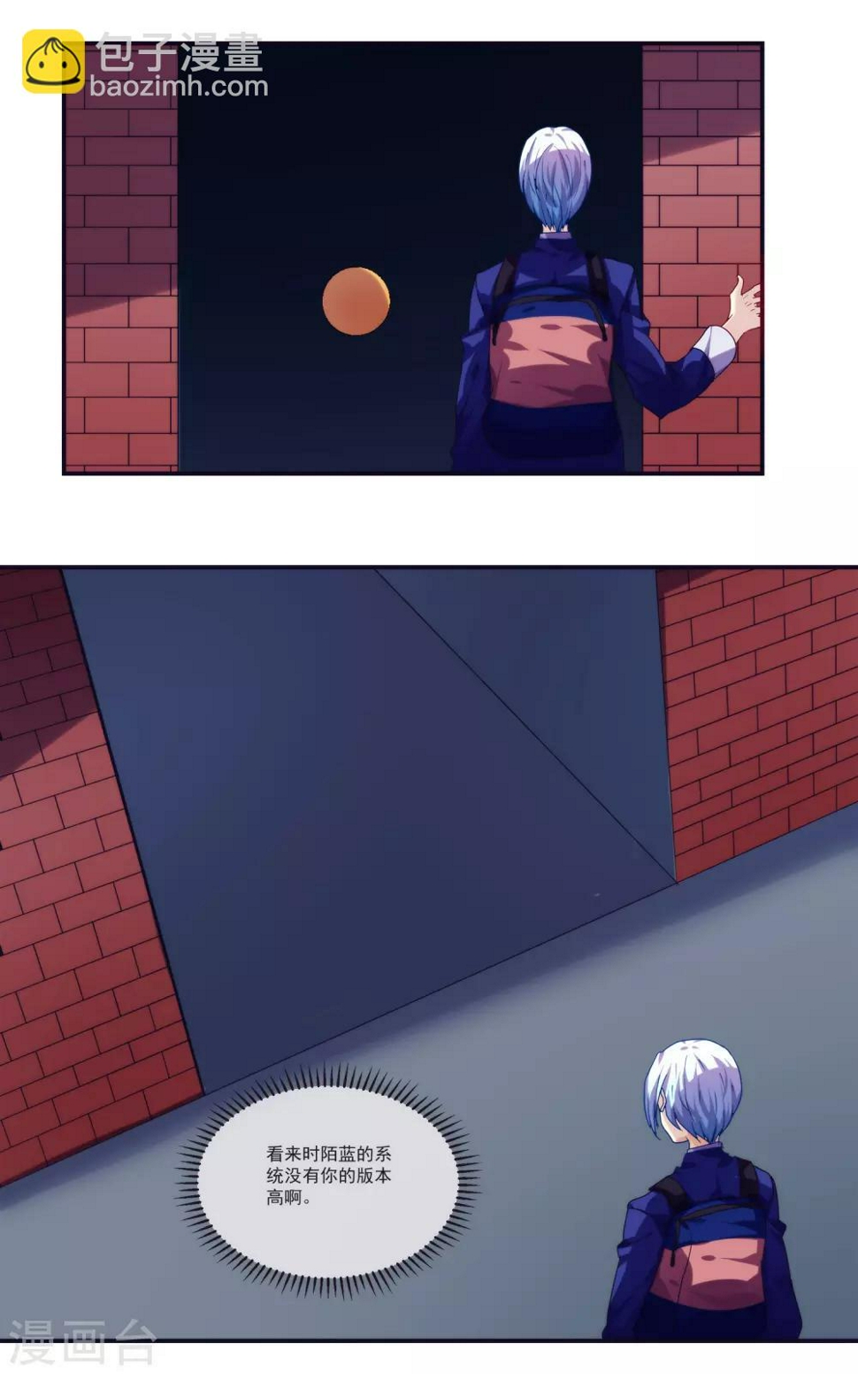第43话6
