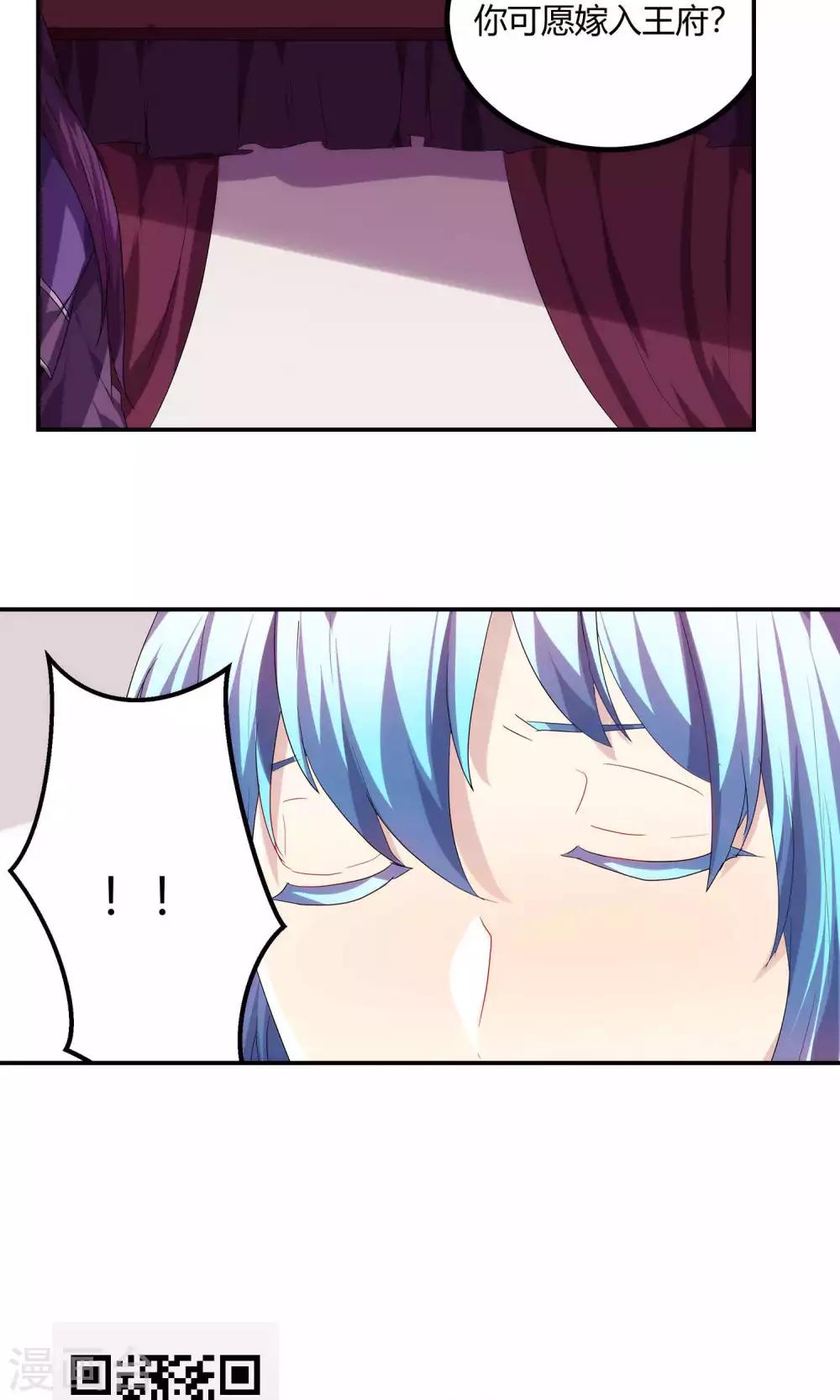 第60话12
