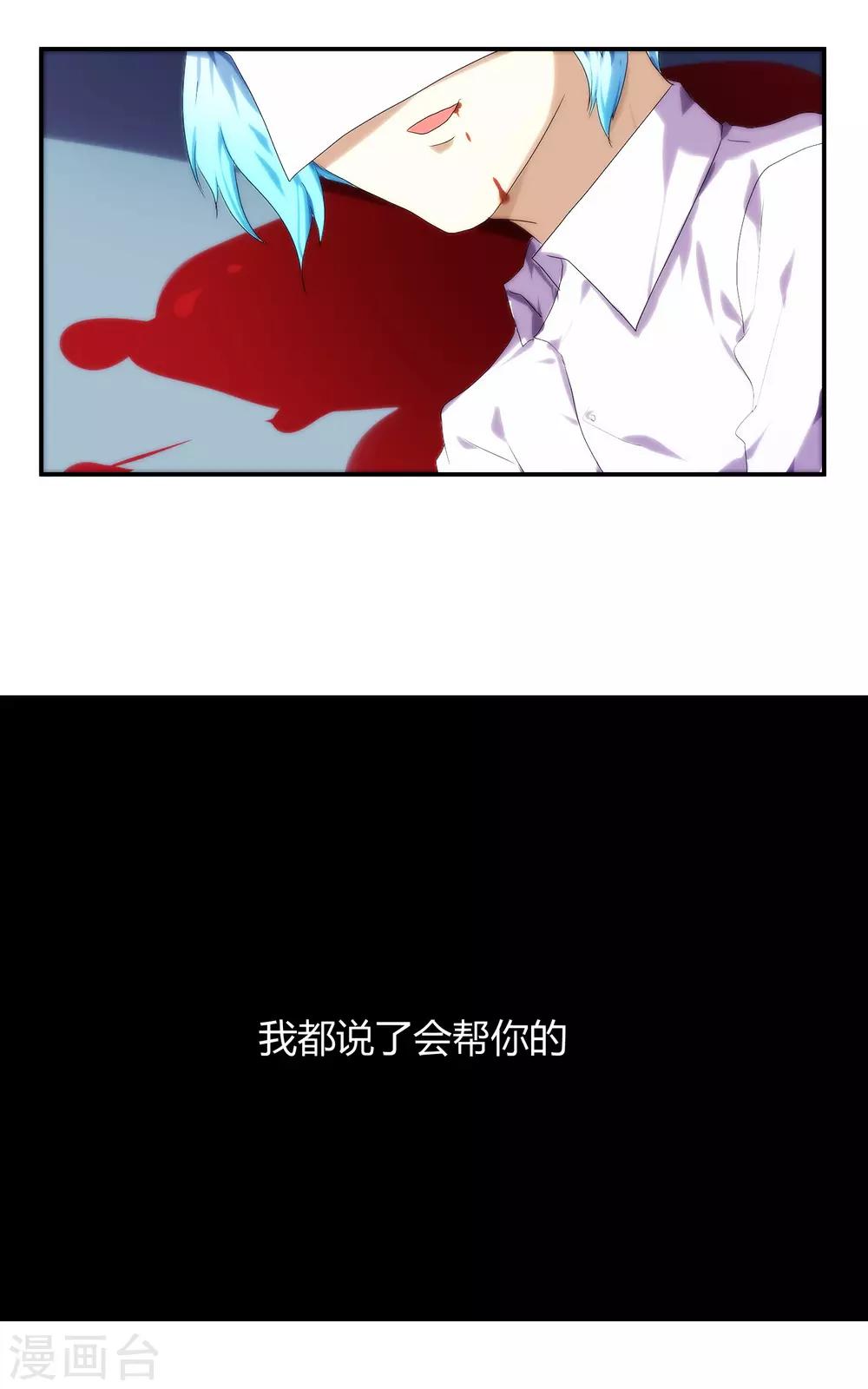 第58话8